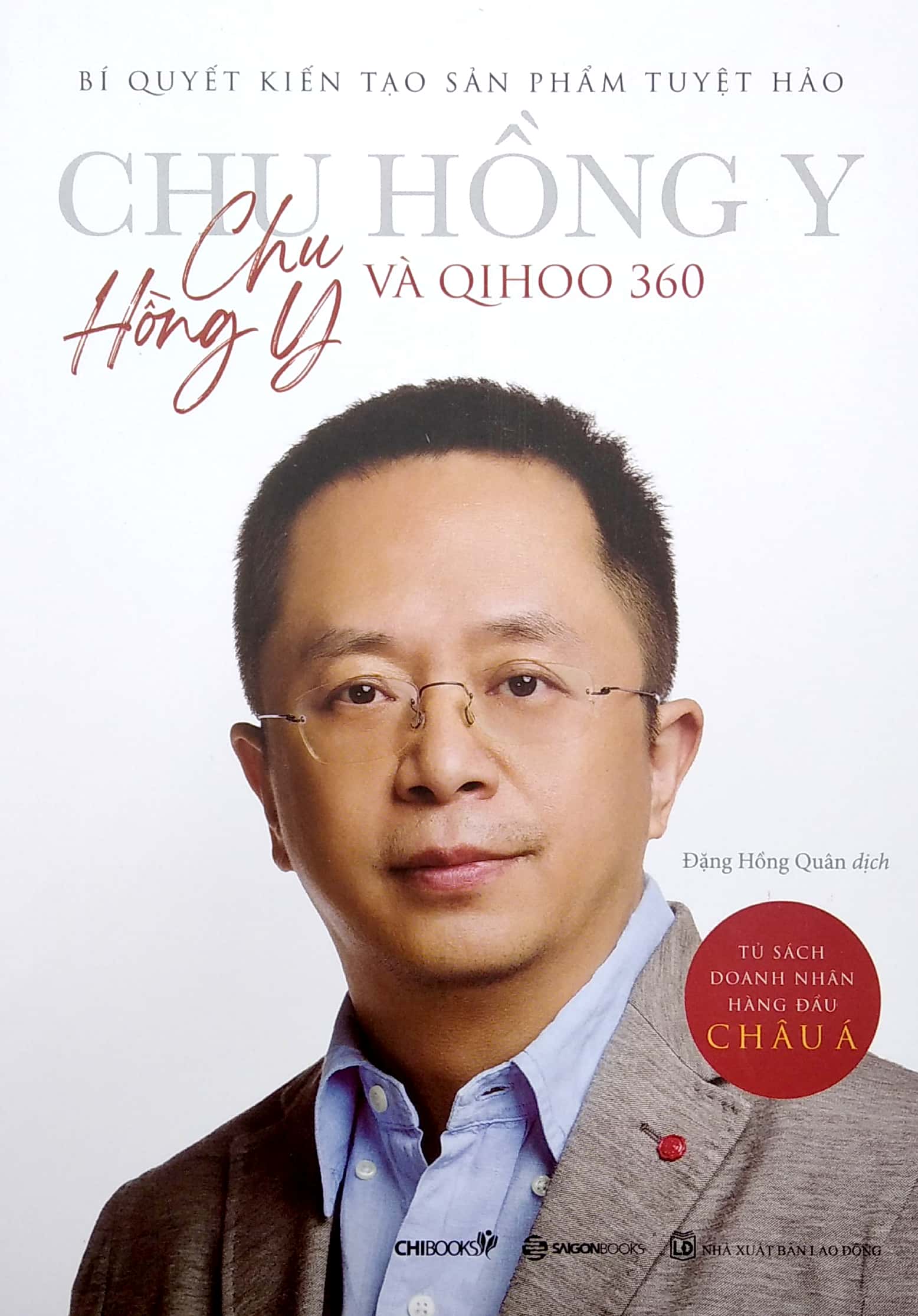 tủ sách doanh nhân hàng đầu châu á - bí quyết kiến tạo sản phẩm tuyệt hảo - Ảnh 2