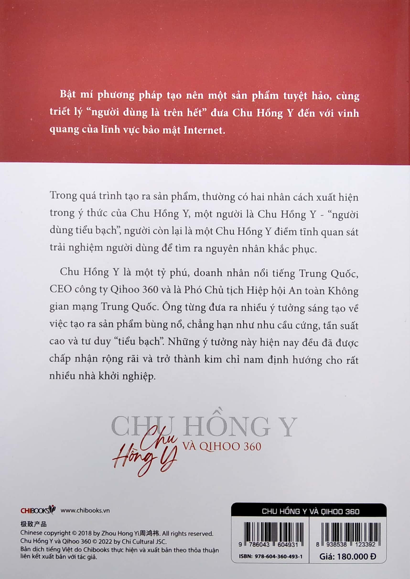 tủ sách doanh nhân hàng đầu châu á - bí quyết kiến tạo sản phẩm tuyệt hảo - Ảnh 6