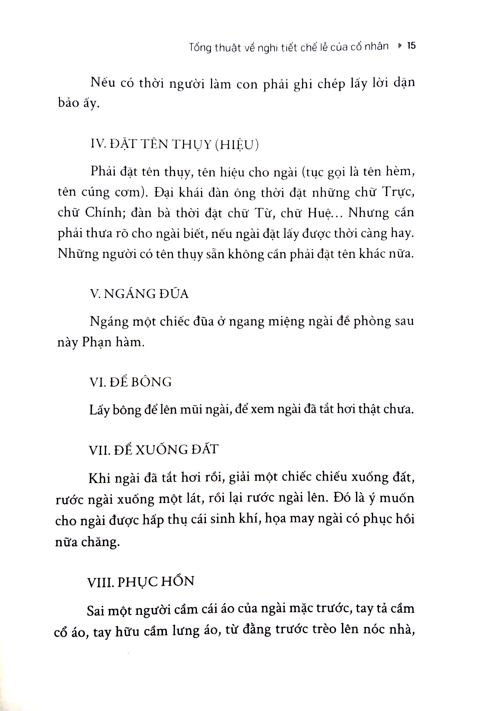 tủ sách đời người: gia lễ chỉ nam - Ảnh 8