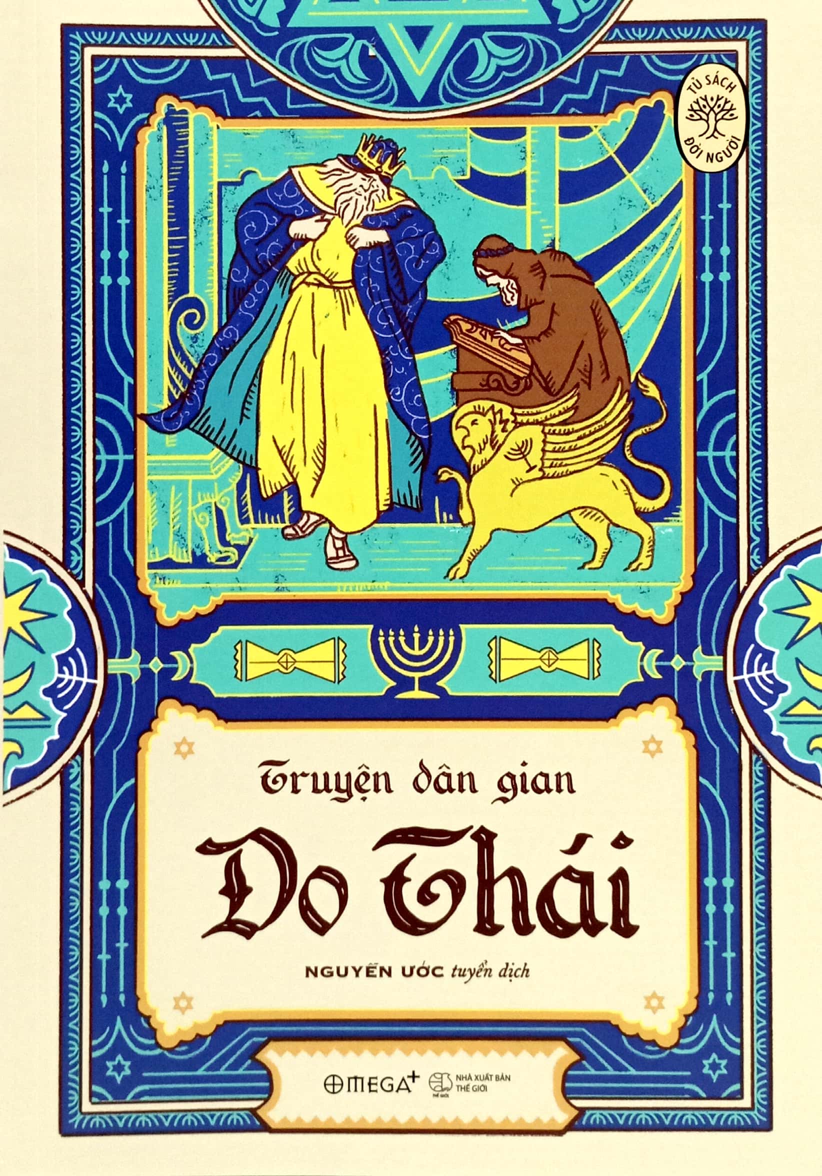 tủ sách đời người: truyện dân gian do thái - Ảnh 2