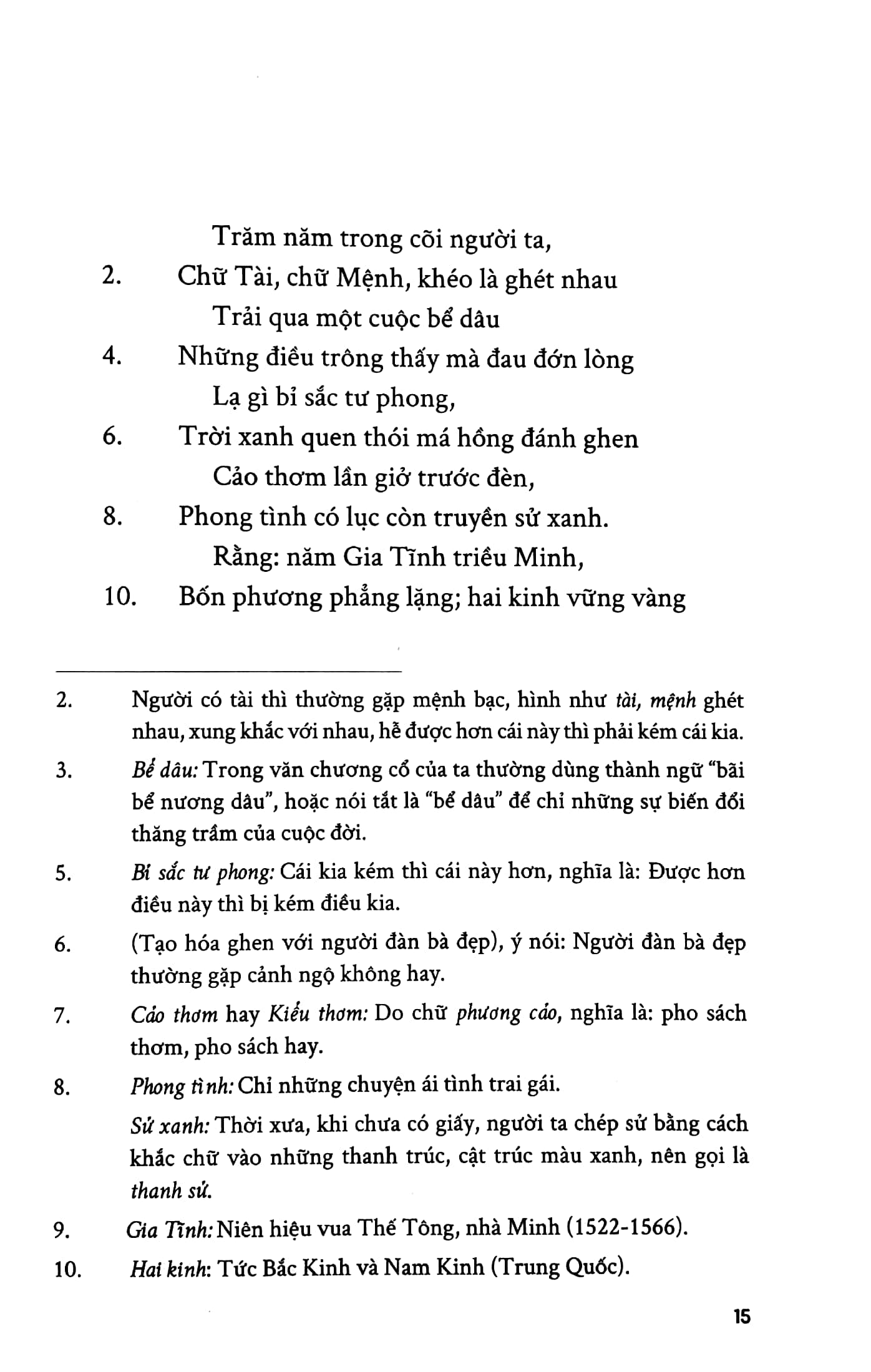 tủ sách đời người - truyện kiều - Ảnh 5