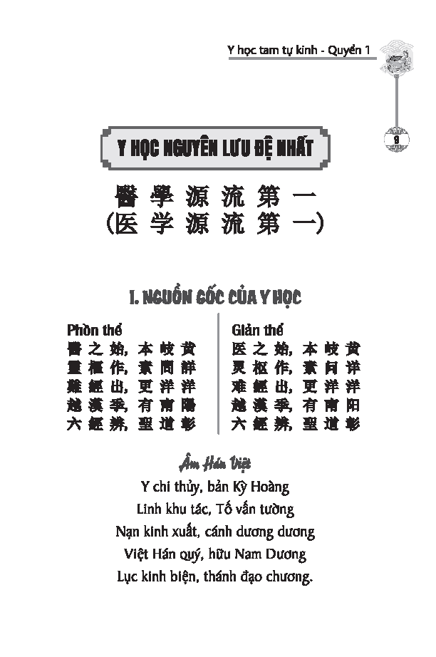 Tủ Sách Đông Y - Y Học Tam Tự Kinh - Ảnh 4