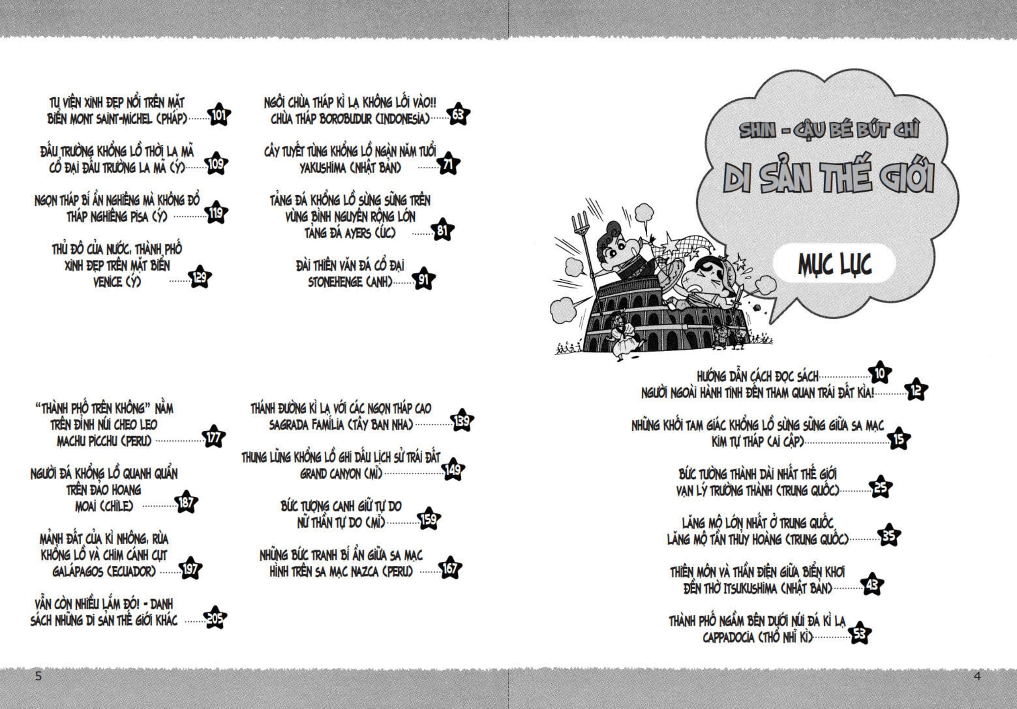 Tủ Sách Khoa Học - Shin - Cậu Bé Bút Chì - Di Sản Thế Giới (Tái Bản 2025) - Ảnh 6