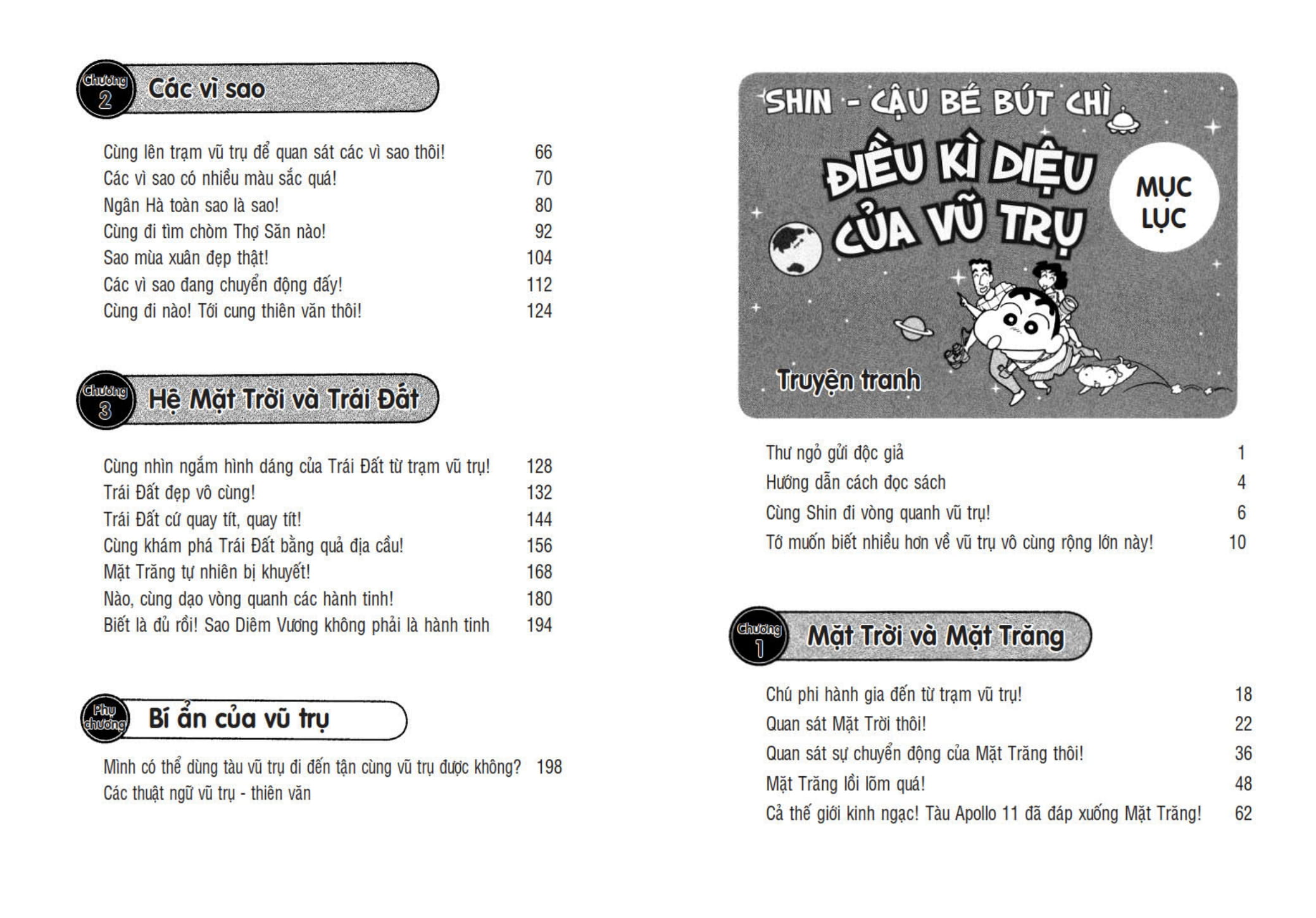 Tủ Sách Khoa Học - Shin - Cậu Bé Bút Chì - Điều Kì Diệu Của Vũ Trụ (Tái Bản 2025) - Ảnh 3