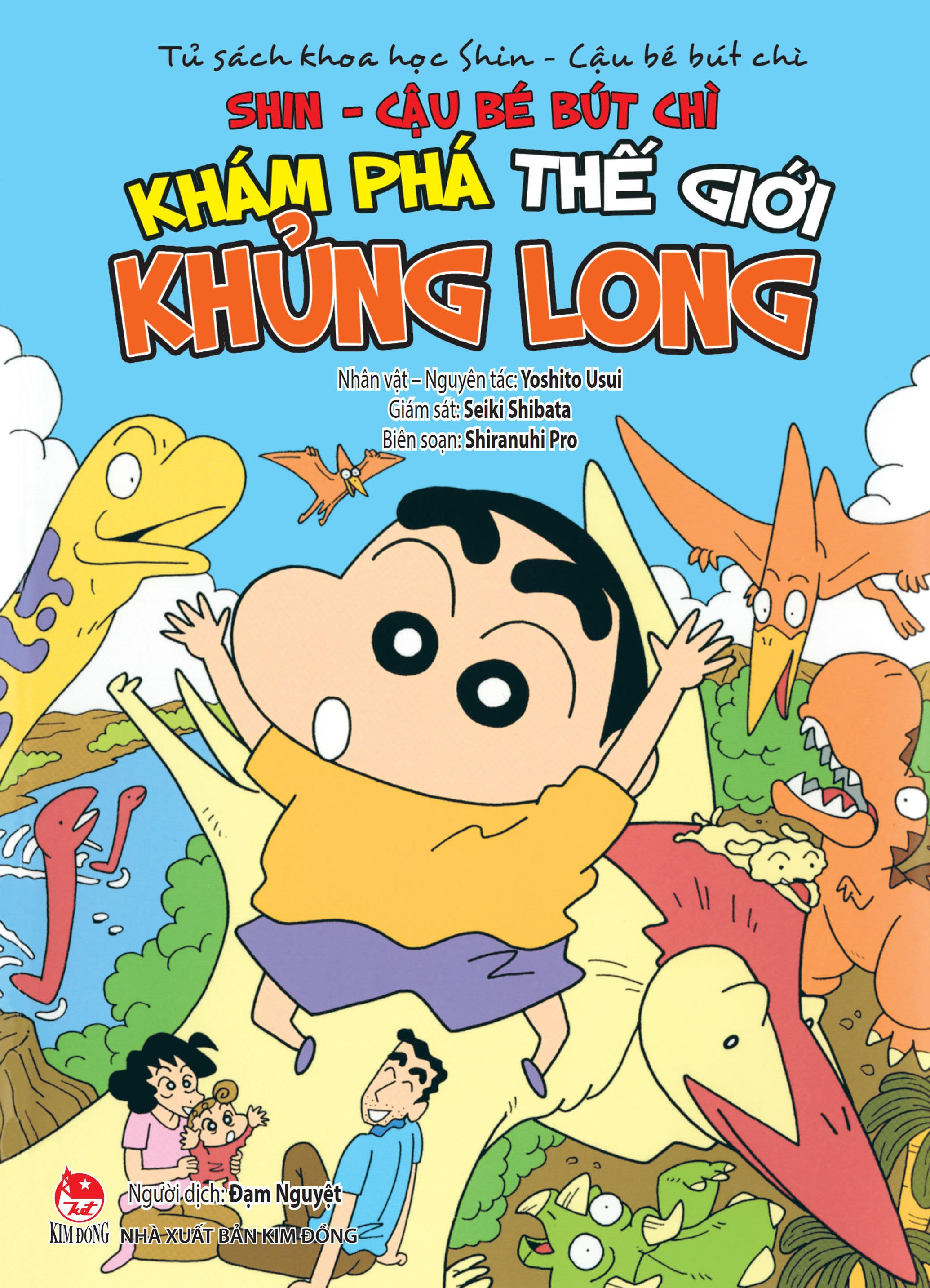 Tủ Sách Khoa Học - Shin - Cậu Bé Bút Chì - Khám Phá Thế Giới Khủng Long (Tái Bản 2025) - Ảnh 2