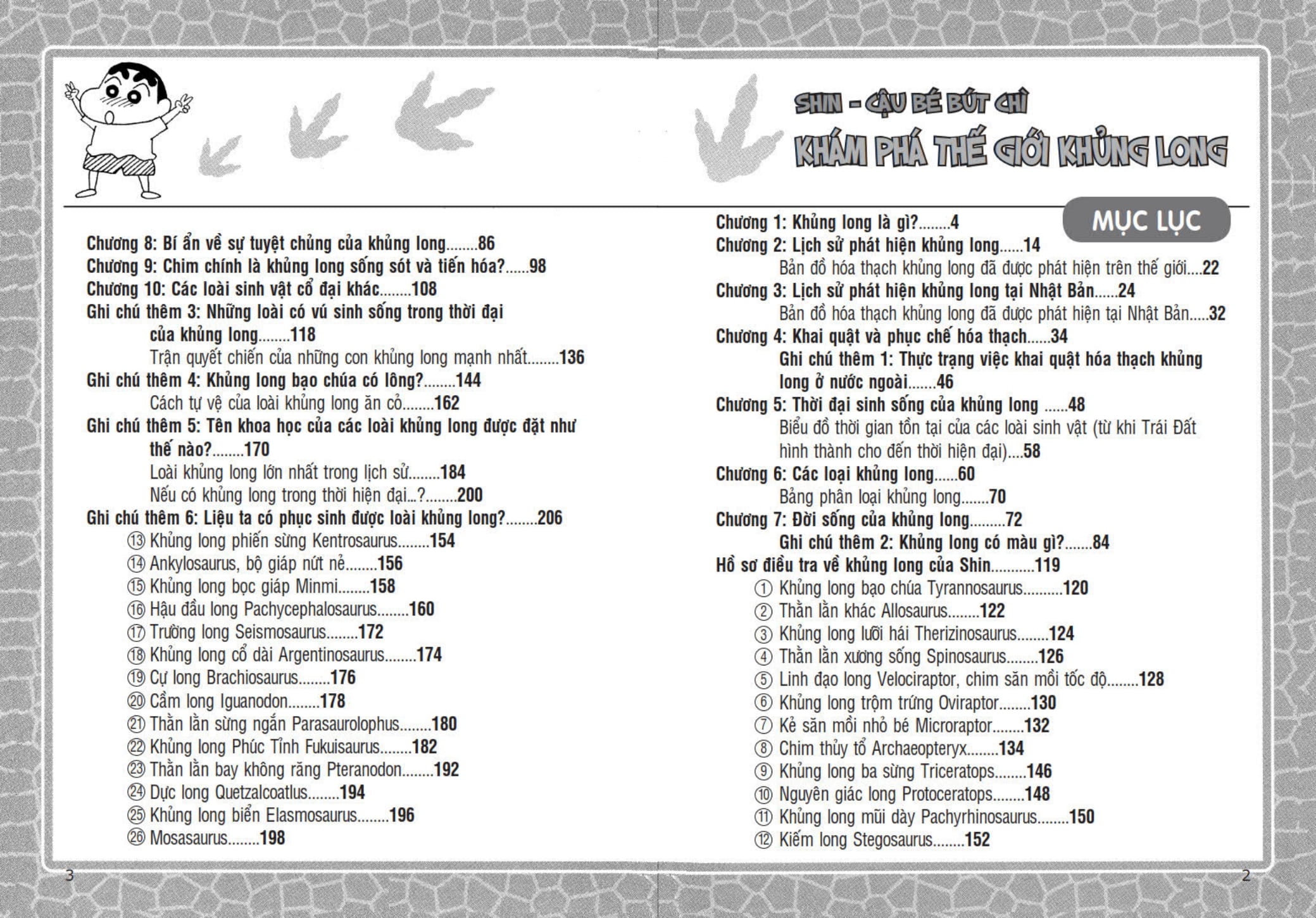 Tủ Sách Khoa Học - Shin - Cậu Bé Bút Chì - Khám Phá Thế Giới Khủng Long (Tái Bản 2025) - Ảnh 3