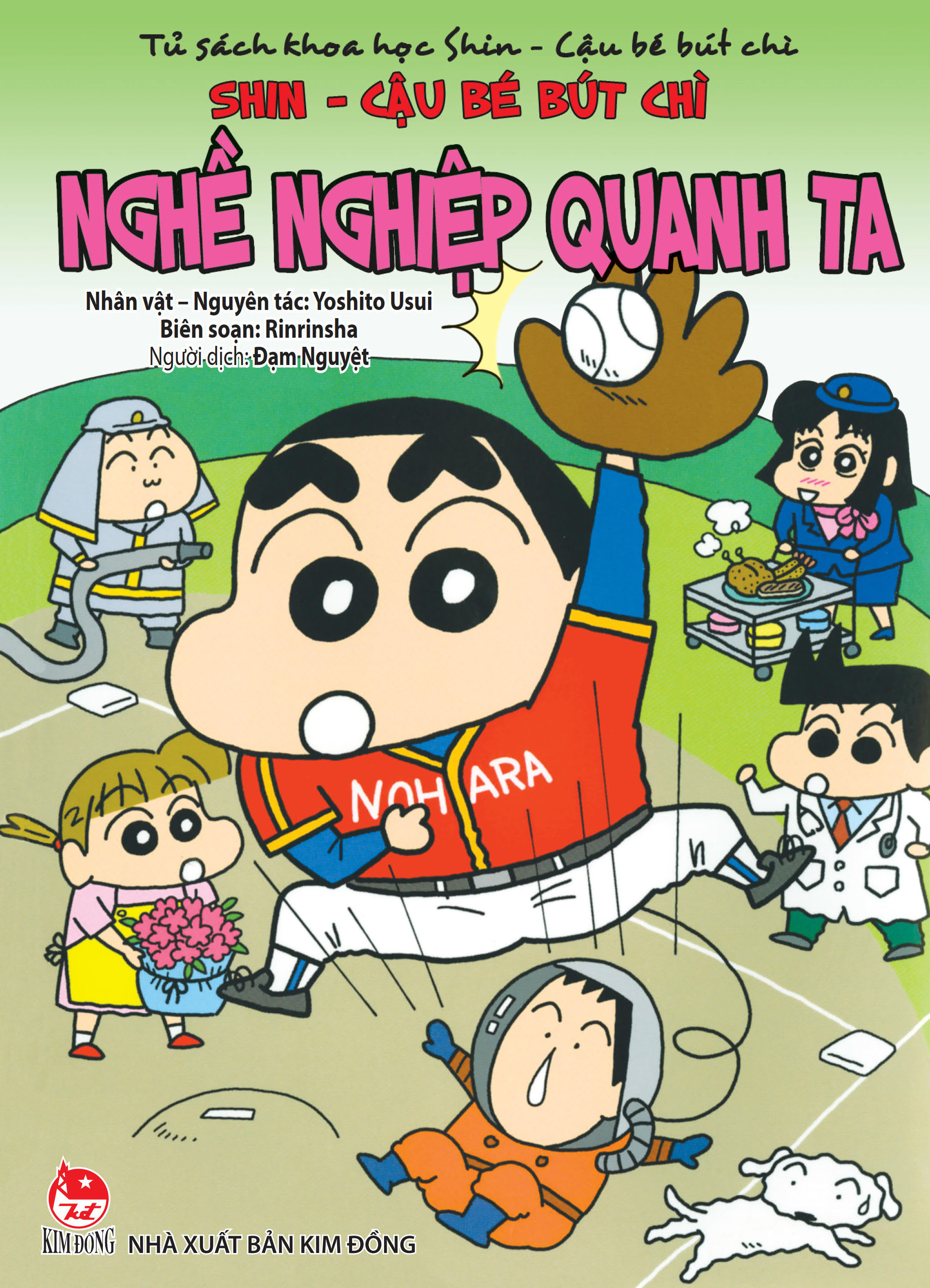 Tủ Sách Khoa Học - Shin - Cậu Bé Bút Chì - Nghề Nghiệp Quanh Ta (Tái Bản 2025) - Ảnh 2