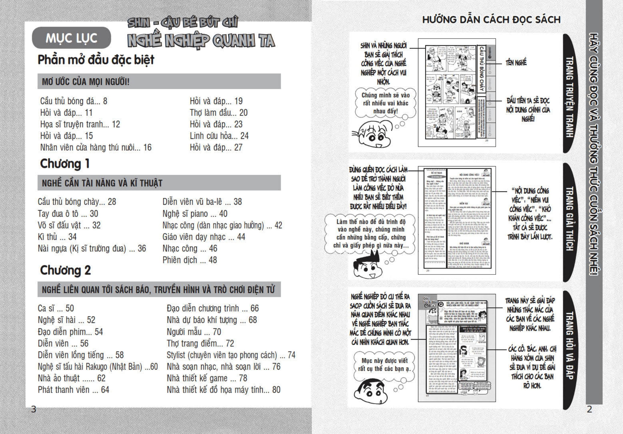 Tủ Sách Khoa Học - Shin - Cậu Bé Bút Chì - Nghề Nghiệp Quanh Ta (Tái Bản 2025) - Ảnh 3