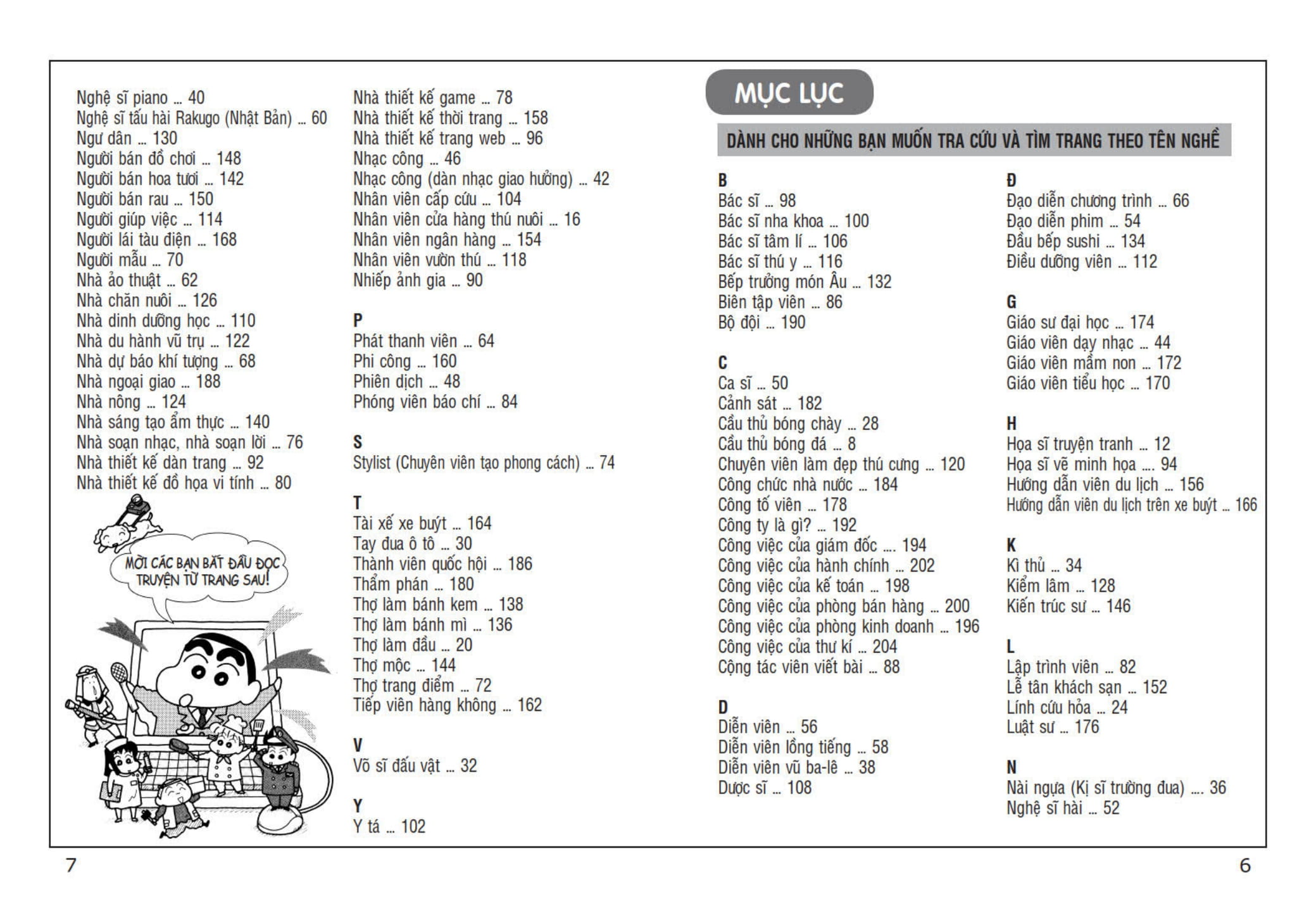 Tủ Sách Khoa Học - Shin - Cậu Bé Bút Chì - Nghề Nghiệp Quanh Ta (Tái Bản 2025) - Ảnh 5