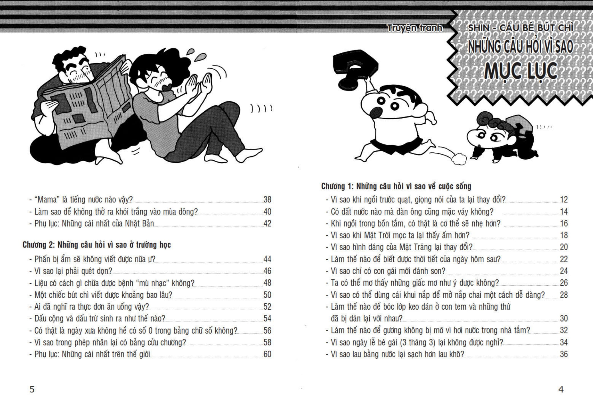 Tủ Sách Khoa Học - Shin - Cậu Bé Bút Chì - Những Câu Hỏi Vì Sao (Tái Bản 2025) - Ảnh 4