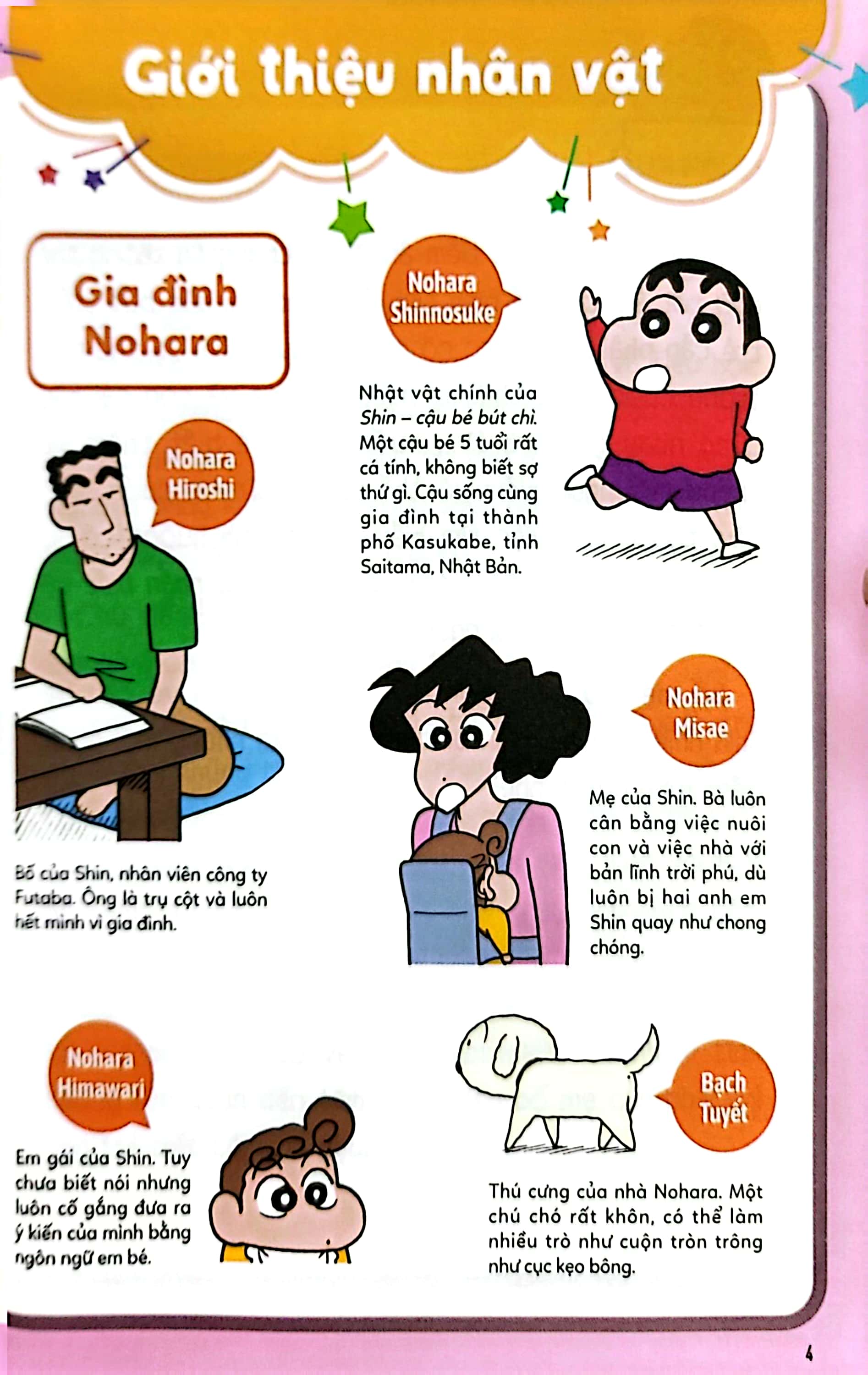 tủ sách khoa học - shin - cậu bé bút chì - những điều trường học không dạy ta - bí quyết bảo vệ bản thân - Ảnh 6