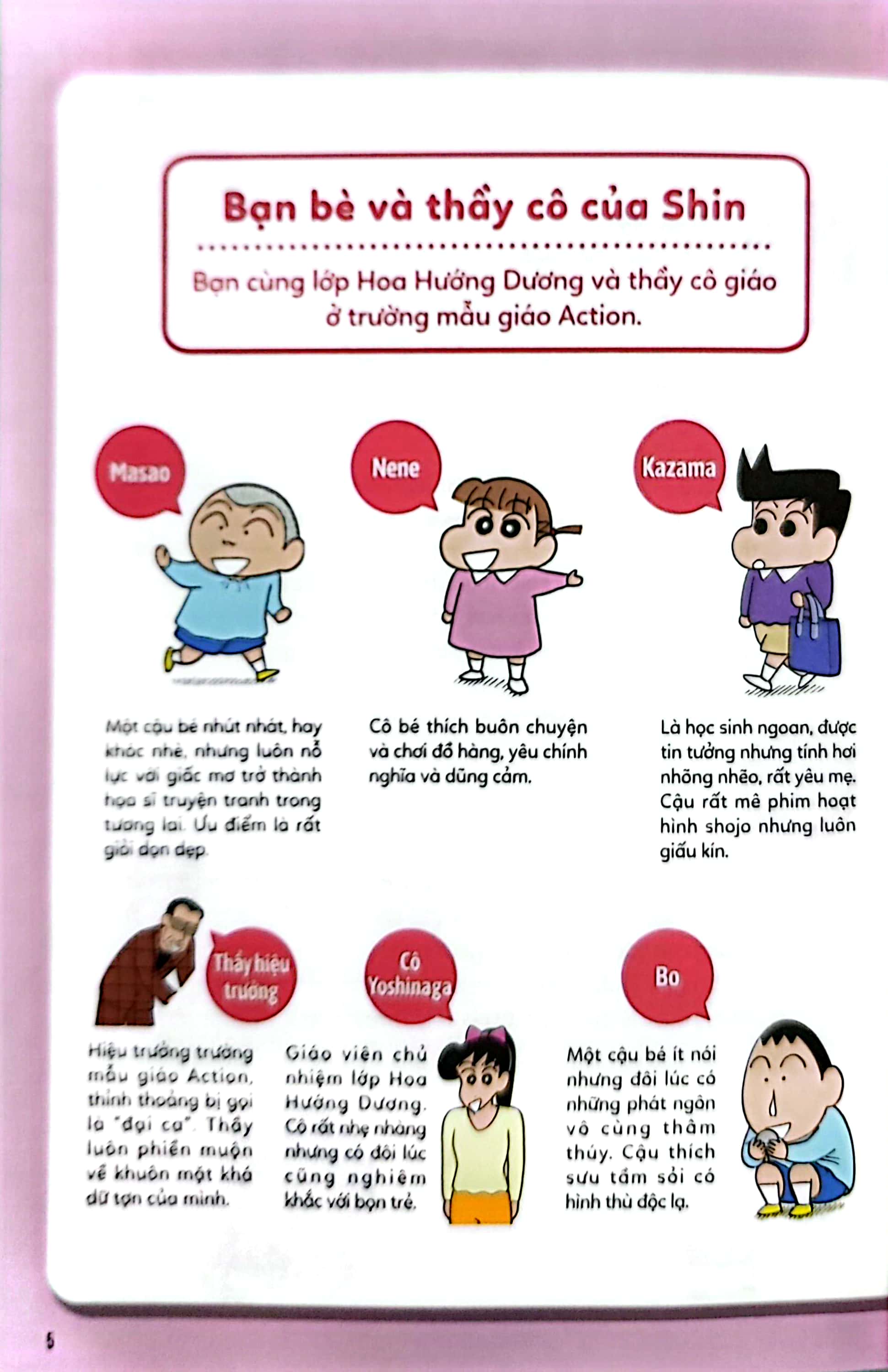 tủ sách khoa học - shin - cậu bé bút chì - những điều trường học không dạy ta - bí quyết bảo vệ bản thân - Ảnh 7