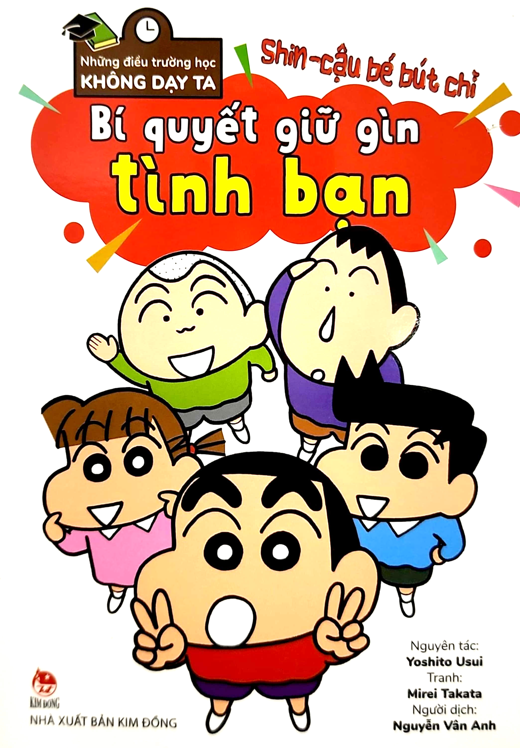tủ sách khoa học - shin - cậu bé bút chì - những điều trường học không dạy ta - bí quyết giữ gìn tình bạn - Ảnh 3