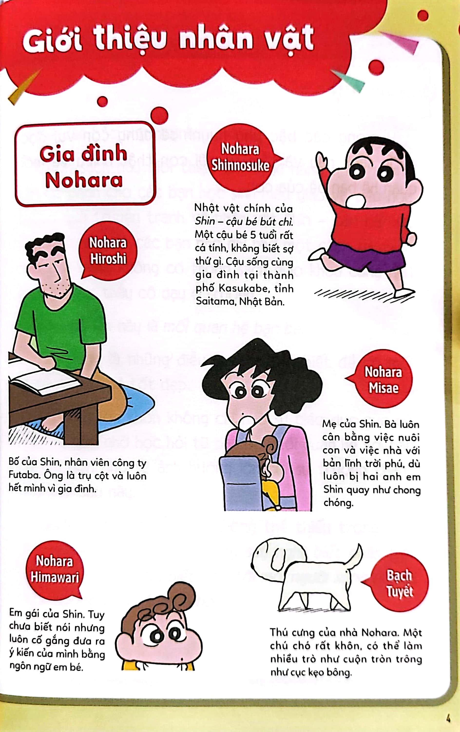 tủ sách khoa học - shin - cậu bé bút chì - những điều trường học không dạy ta - bí quyết giữ gìn tình bạn - Ảnh 6