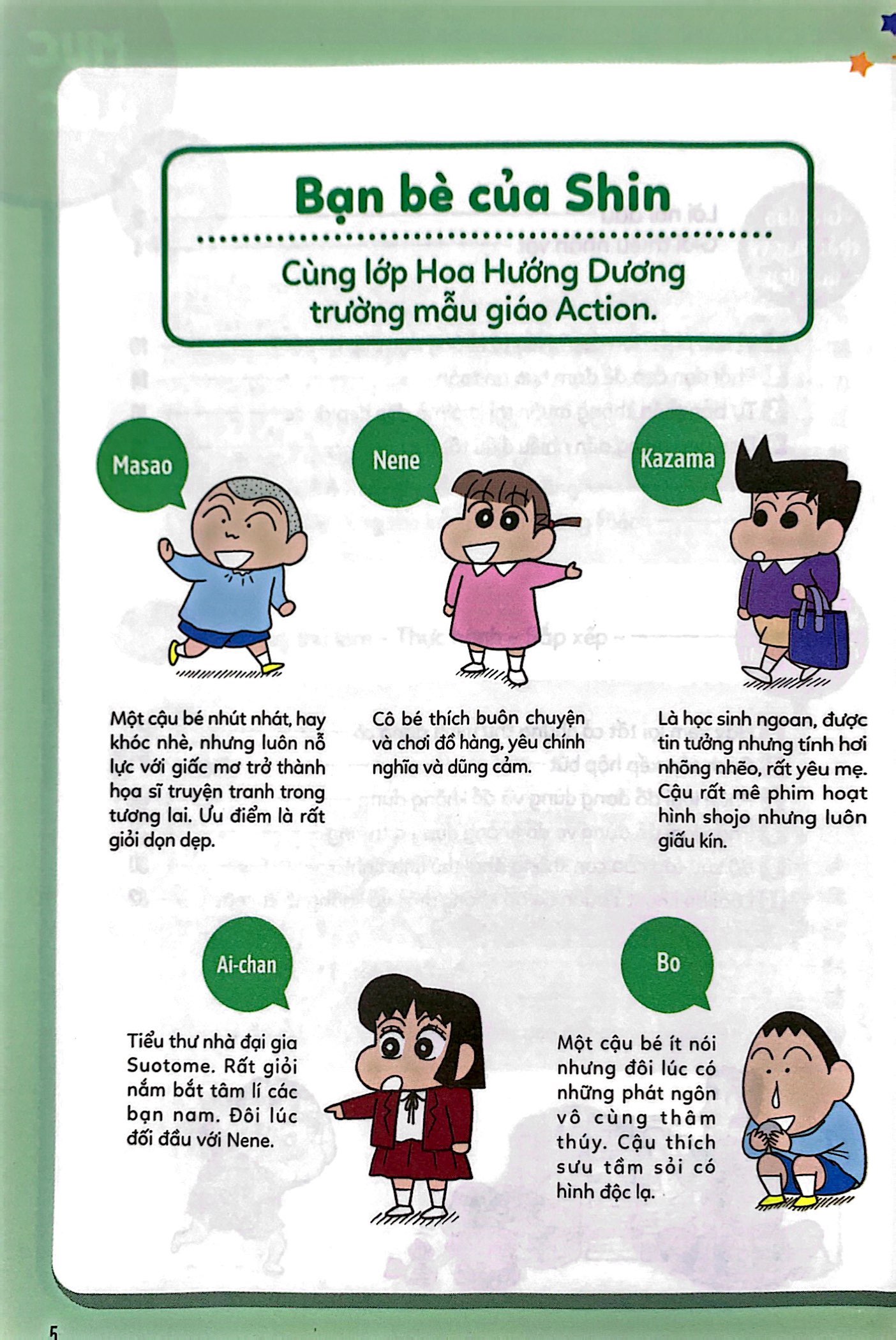 tủ sách khoa học - shin - cậu bé bút chì - những điều trường học không dạy ta - bí quyết tự dọn dẹp - Ảnh 7