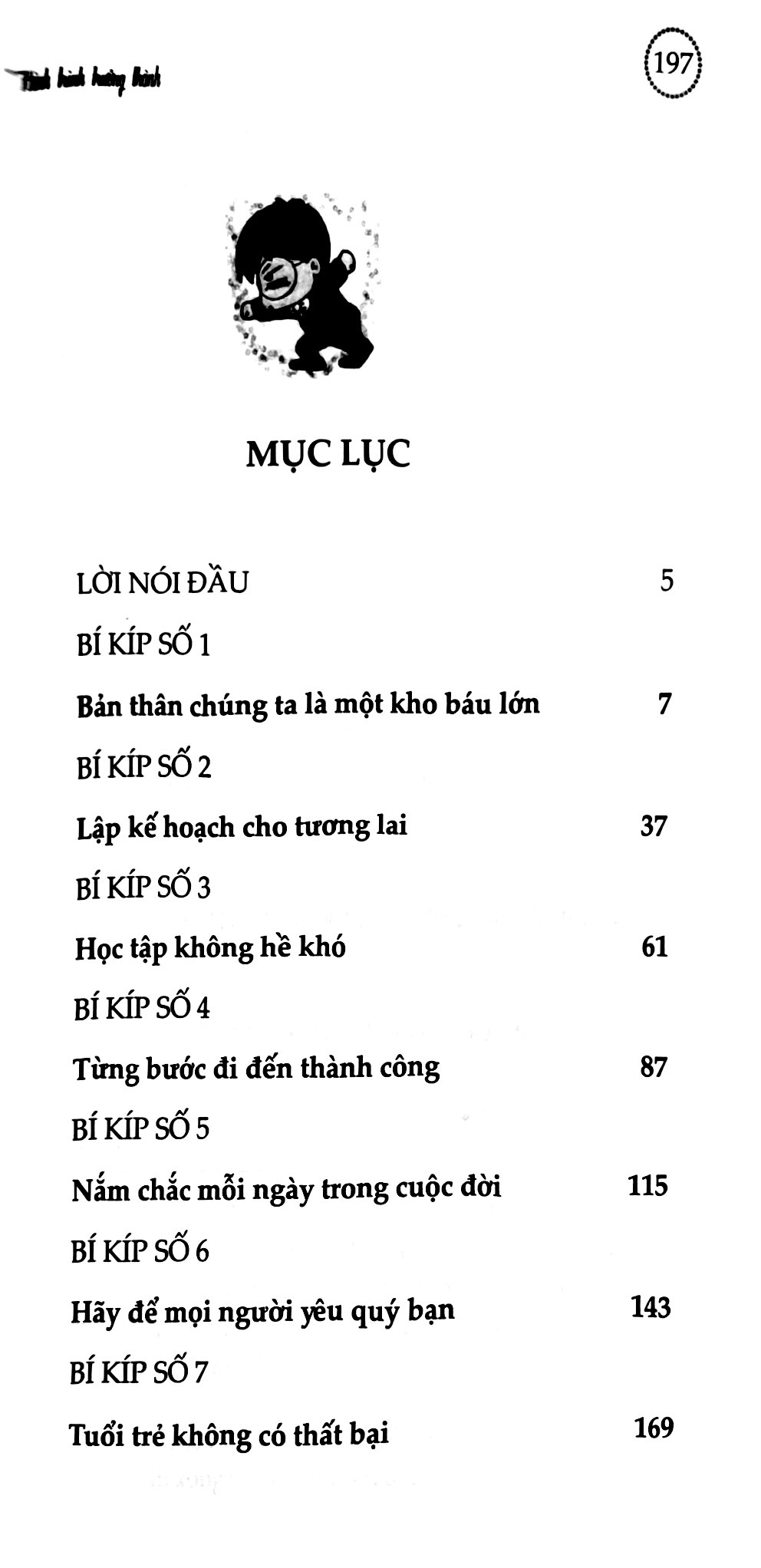 tủ sách kỹ năng dành cho học sinh trung học - hành trình trưởng thành - Ảnh 3