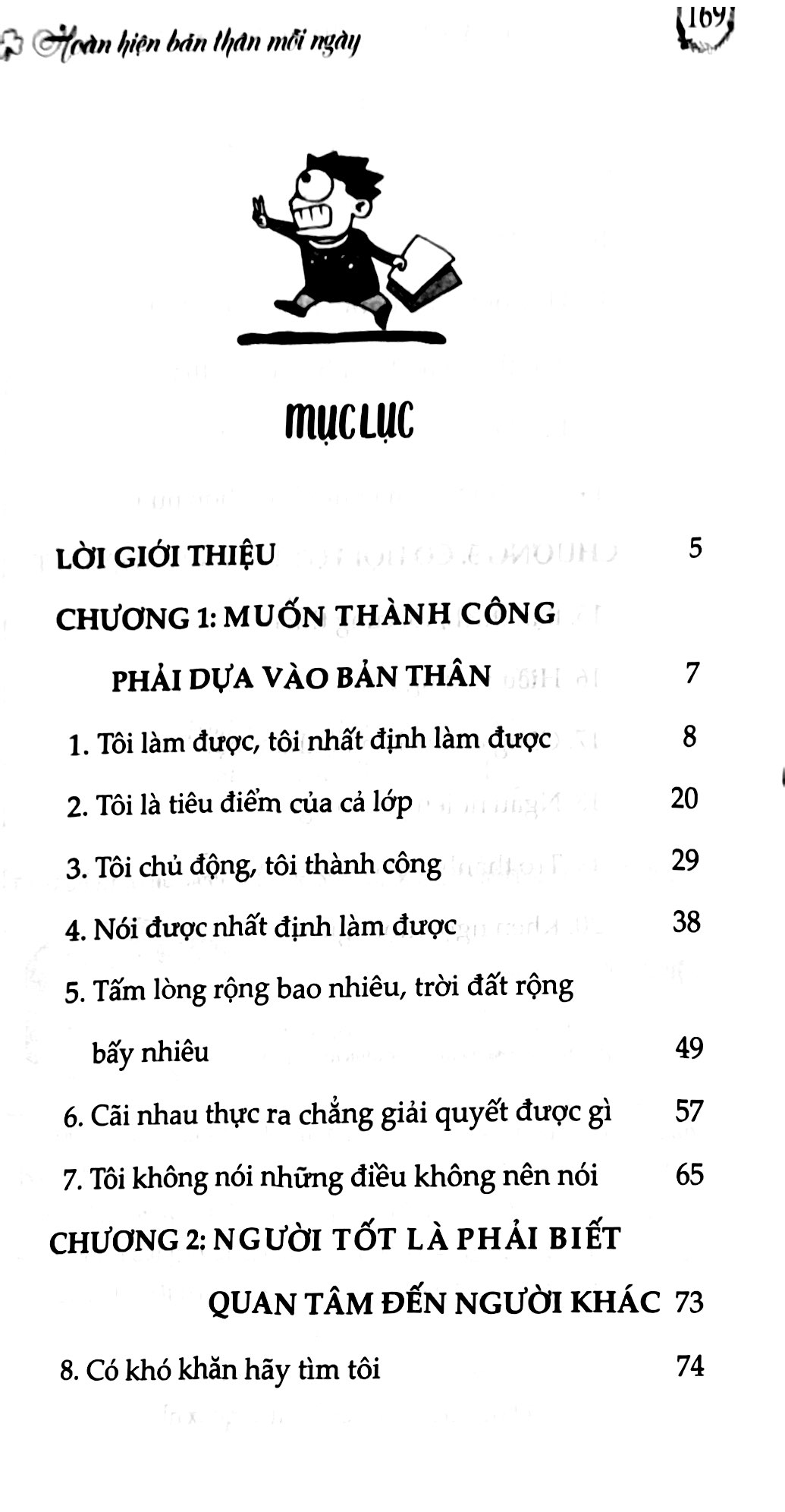 tủ sách kỹ năng dành cho học sinh trung học - hoàn thiện bản thân mỗi ngày - Ảnh 3