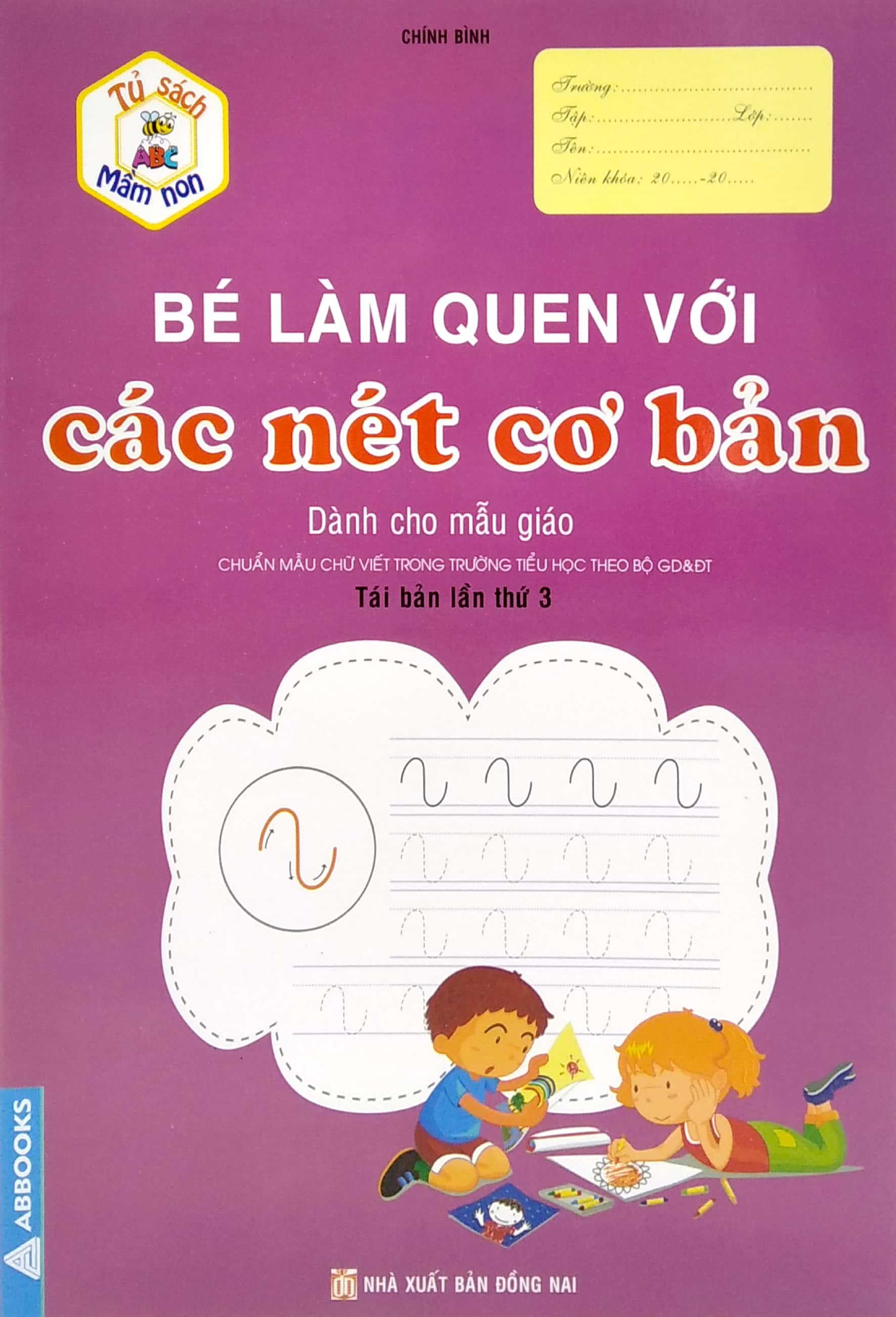 tủ sách mầm non - bé làm quen với các nét cơ bản (dành cho mẫu giáo) - Ảnh 2