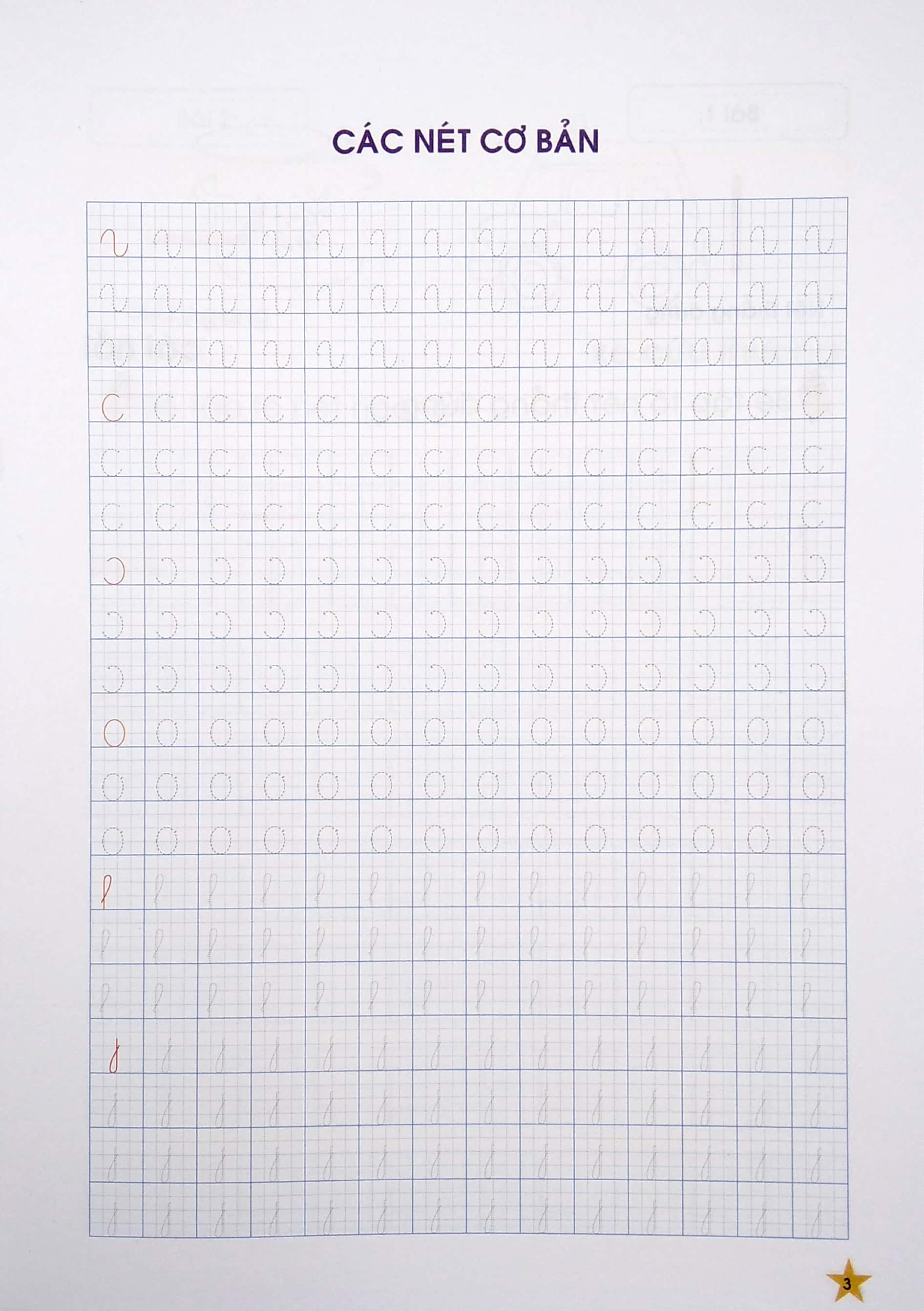 tủ sách mầm non - bé làm quen với các nét cơ bản (dành cho mẫu giáo) - Ảnh 5