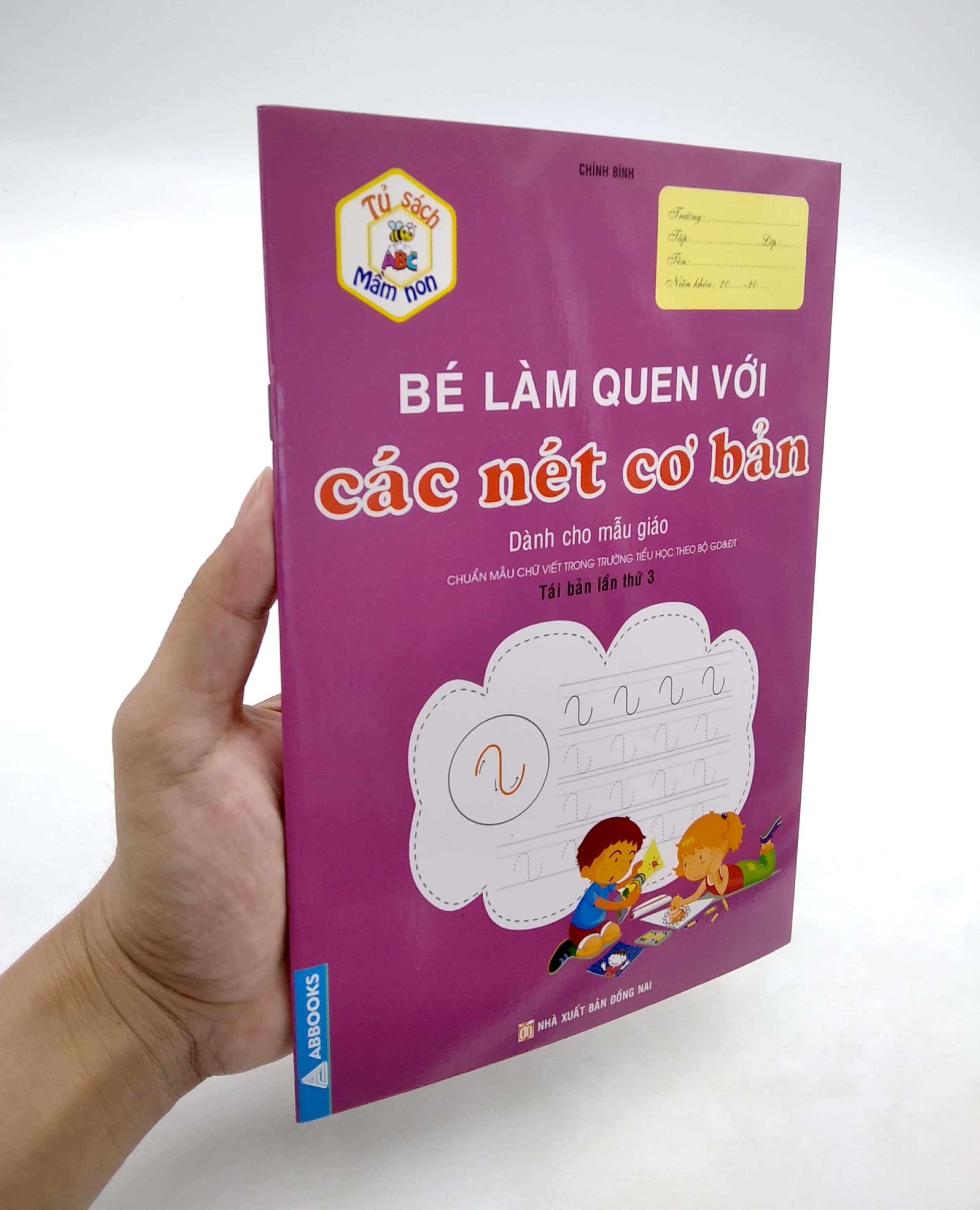 tủ sách mầm non - bé làm quen với các nét cơ bản (dành cho mẫu giáo) - Ảnh 7
