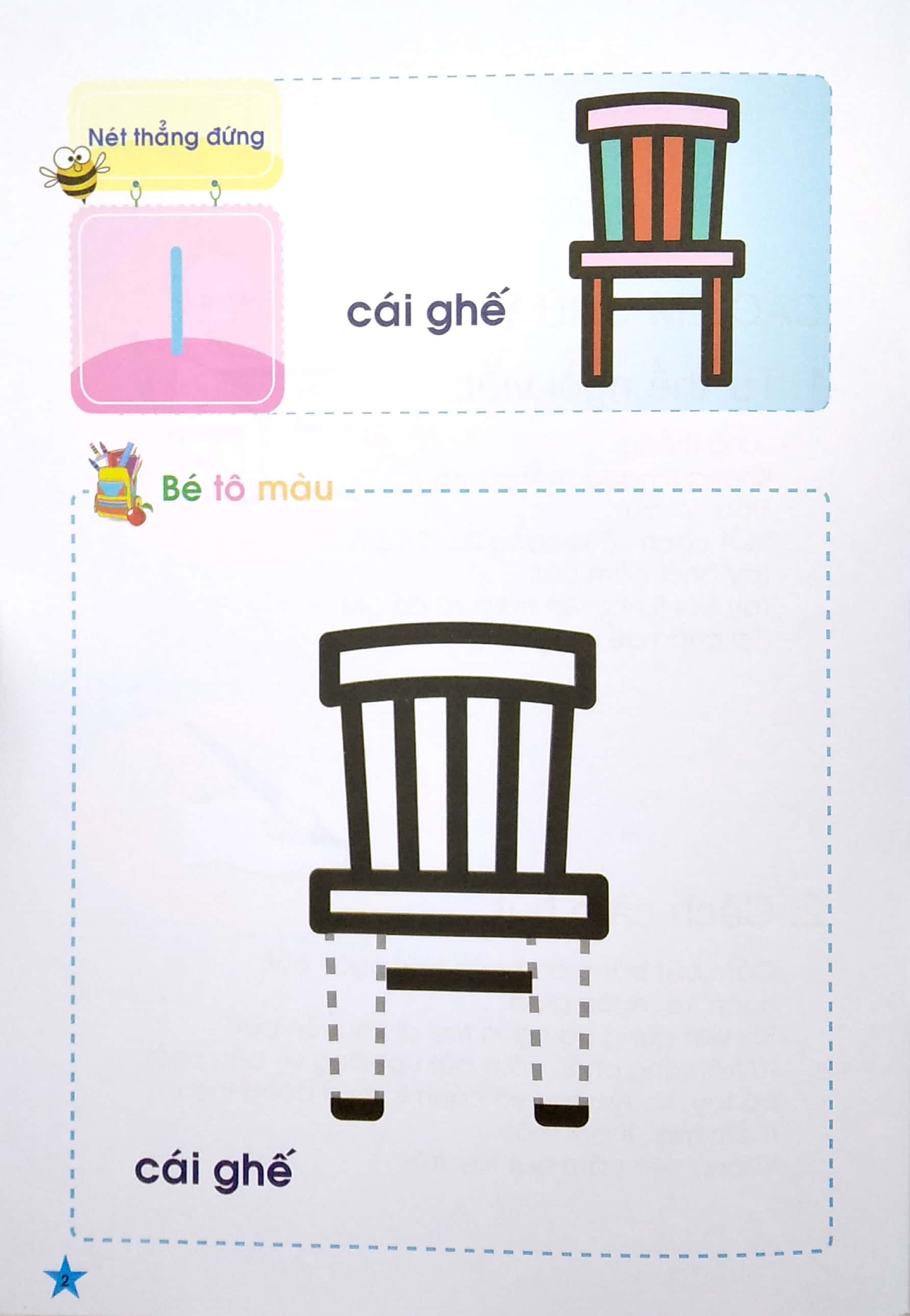 tủ sách mầm non - bé làm quen với các nét cơ bản (dành cho trẻ 5-6 tuổi) - Ảnh 2