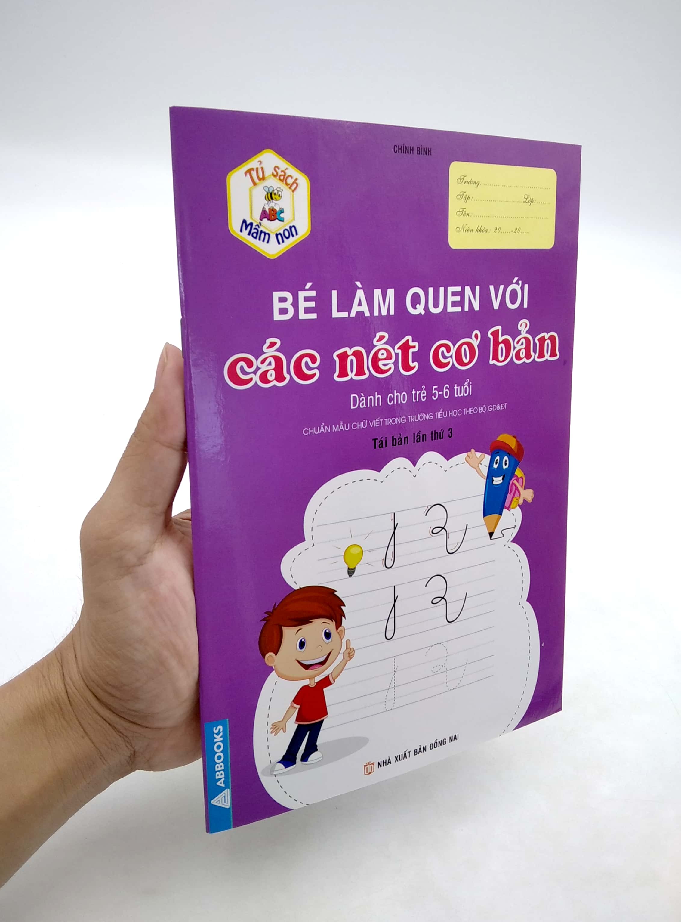tủ sách mầm non - bé làm quen với các nét cơ bản (dành cho trẻ 5-6 tuổi) - Ảnh 5