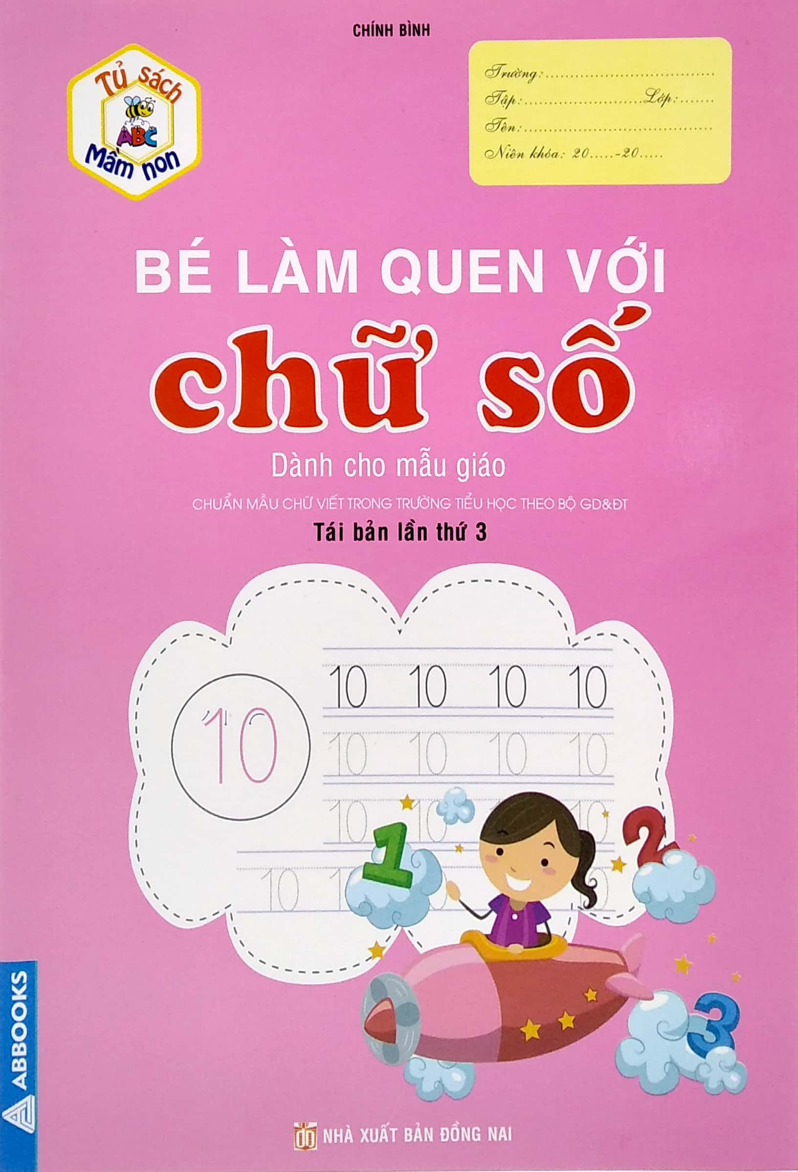 tủ sách mầm non - bé làm quen với chữ số (dành cho mẫu giáo) - Ảnh 2