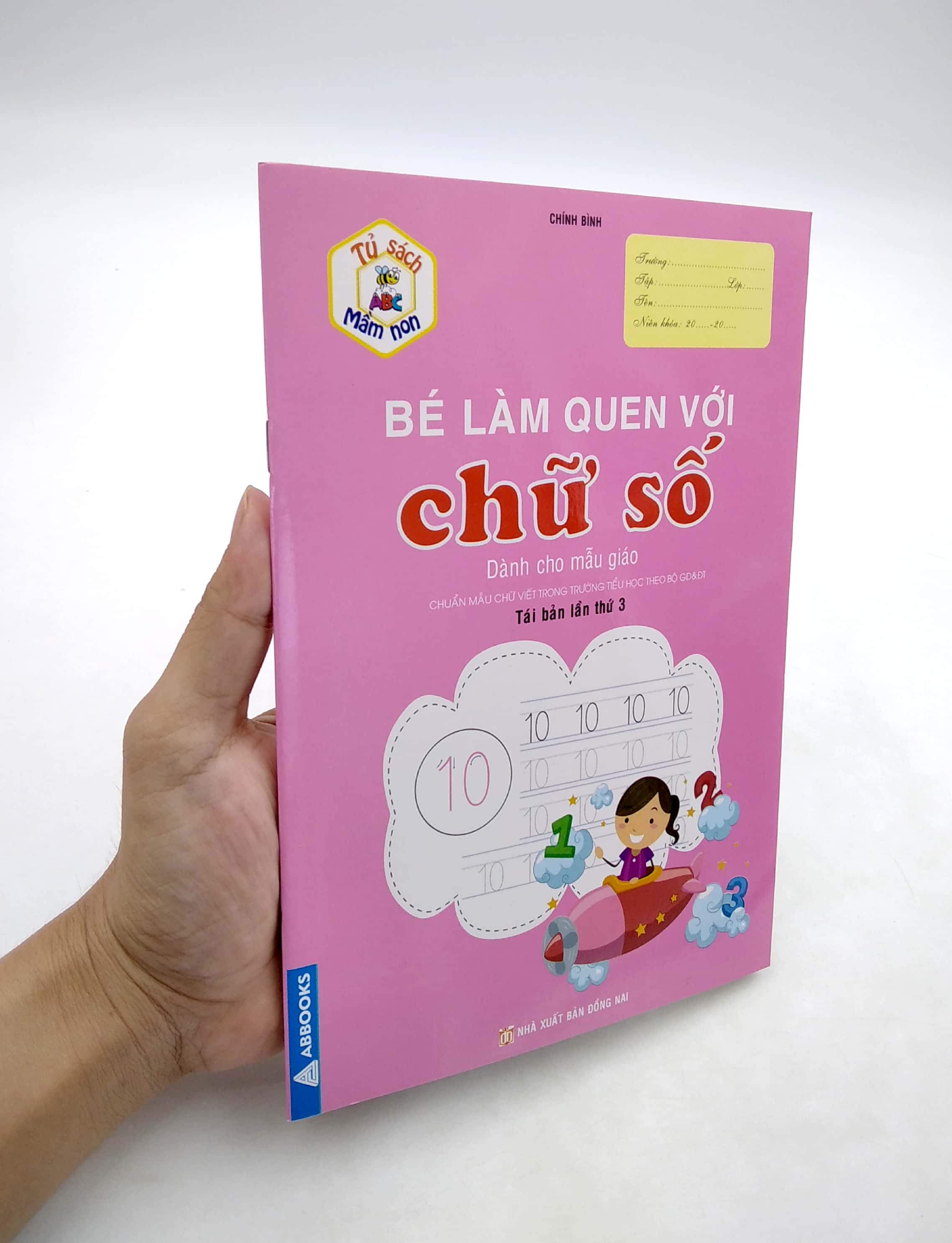 tủ sách mầm non - bé làm quen với chữ số (dành cho mẫu giáo) - Ảnh 7