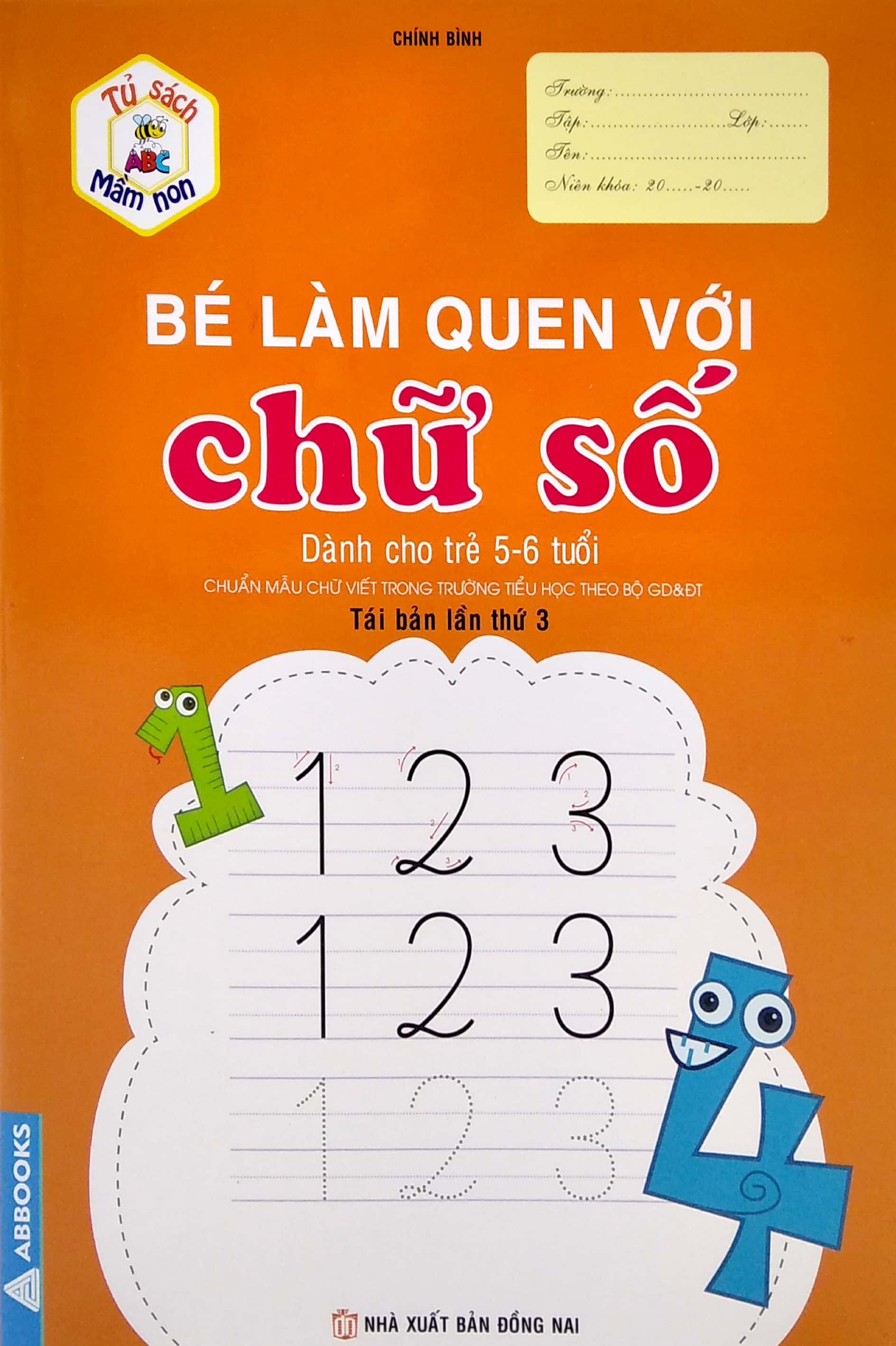 tủ sách mầm non - bé làm quen với chữ số (dành cho trẻ 5-6 tuổi) - Ảnh 2