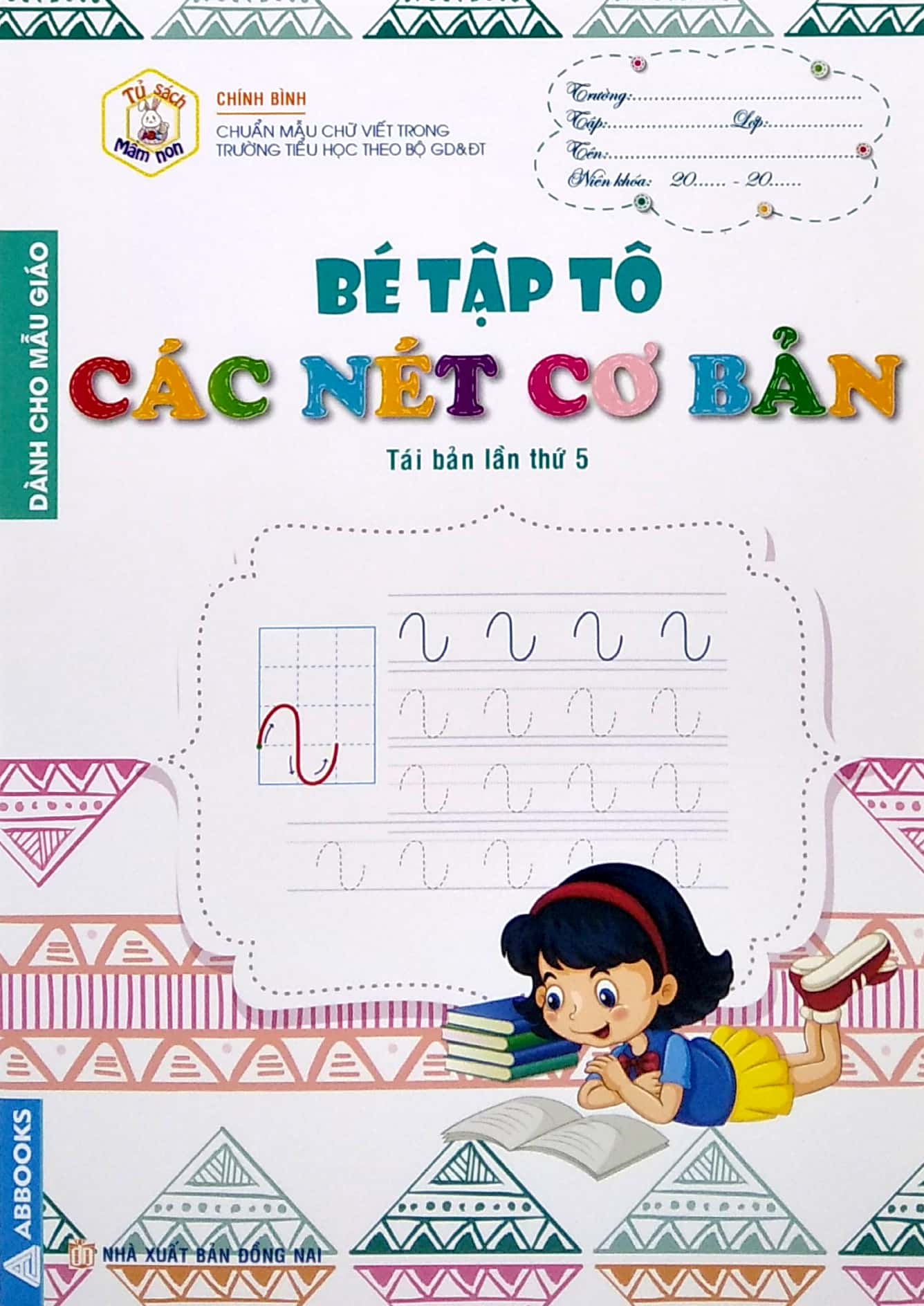 tủ sách mầm non - bé tập tô - các nét cơ bản - Ảnh 2