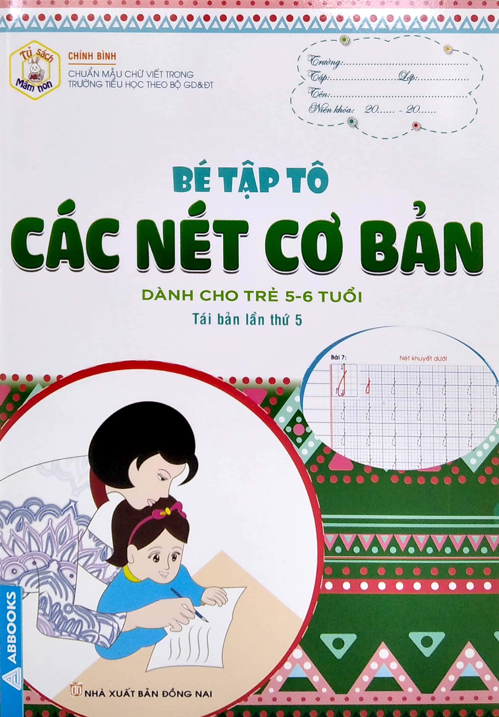 tủ sách mầm non - bé tập tô - các nét cơ bản (dành cho trẻ 5-6 tuổi) - Ảnh 2