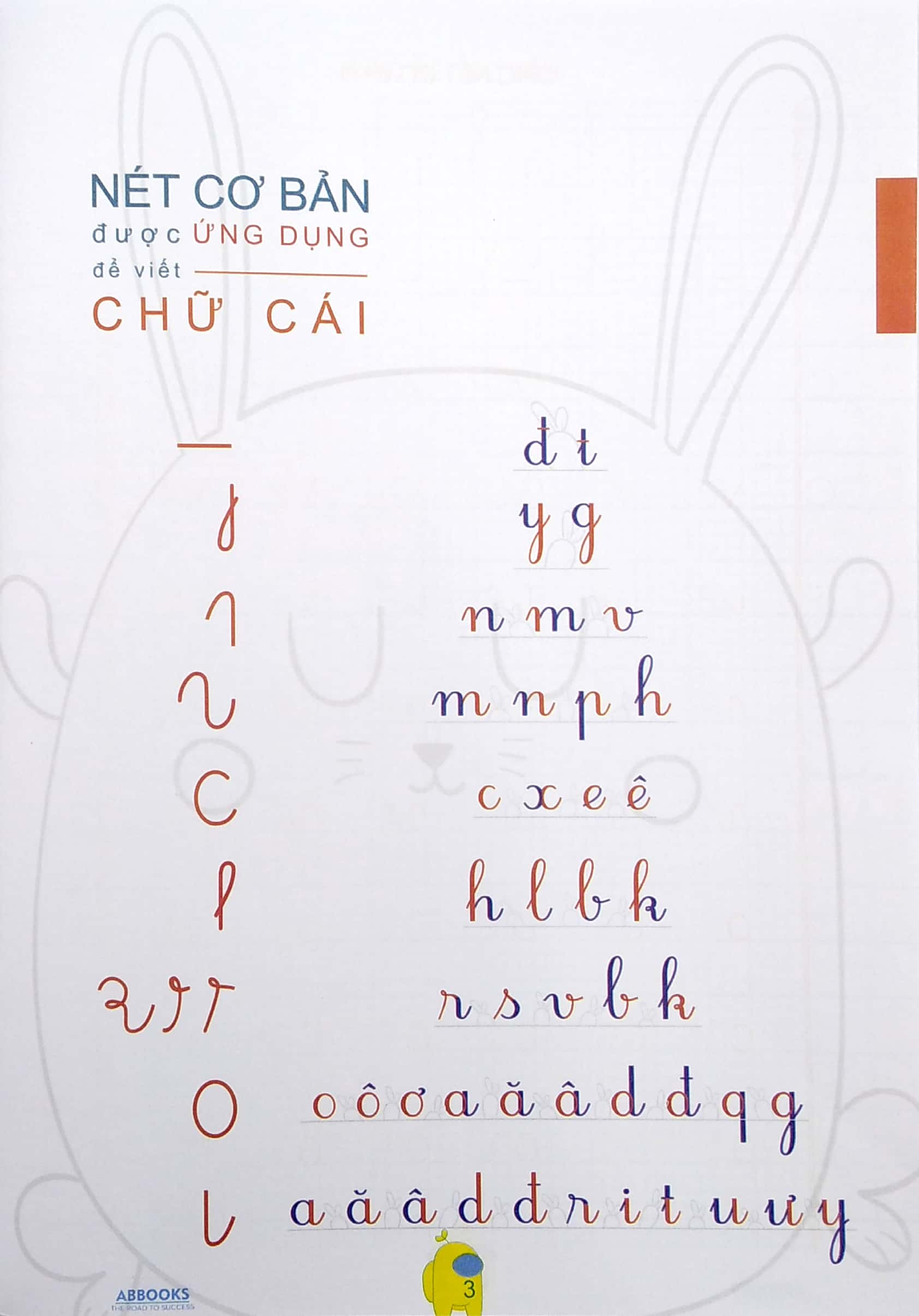 tủ sách mầm non - bé tập tô - các nét cơ bản (dành cho trẻ 5-6 tuổi) - Ảnh 4