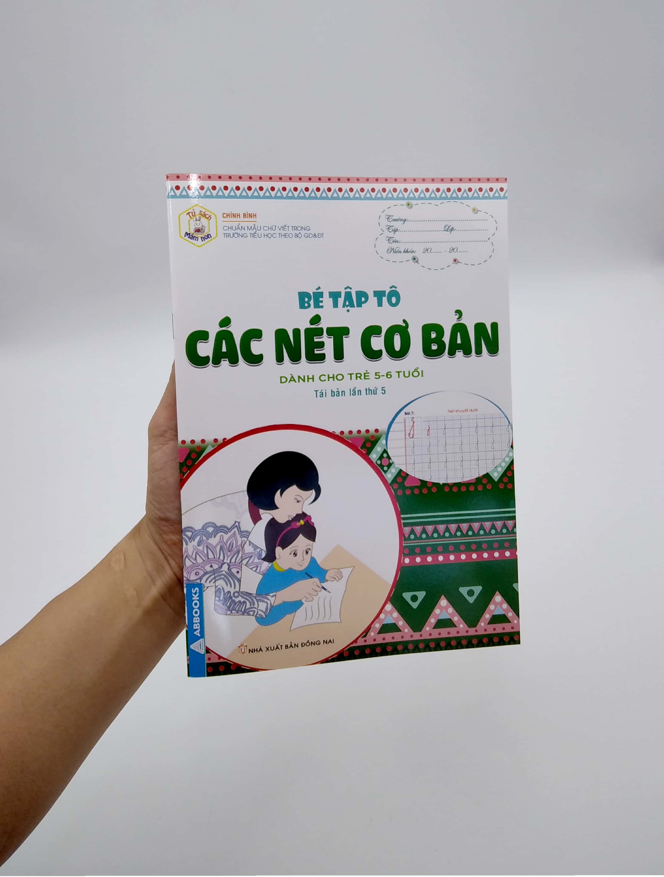 tủ sách mầm non - bé tập tô - các nét cơ bản (dành cho trẻ 5-6 tuổi) - Ảnh 7