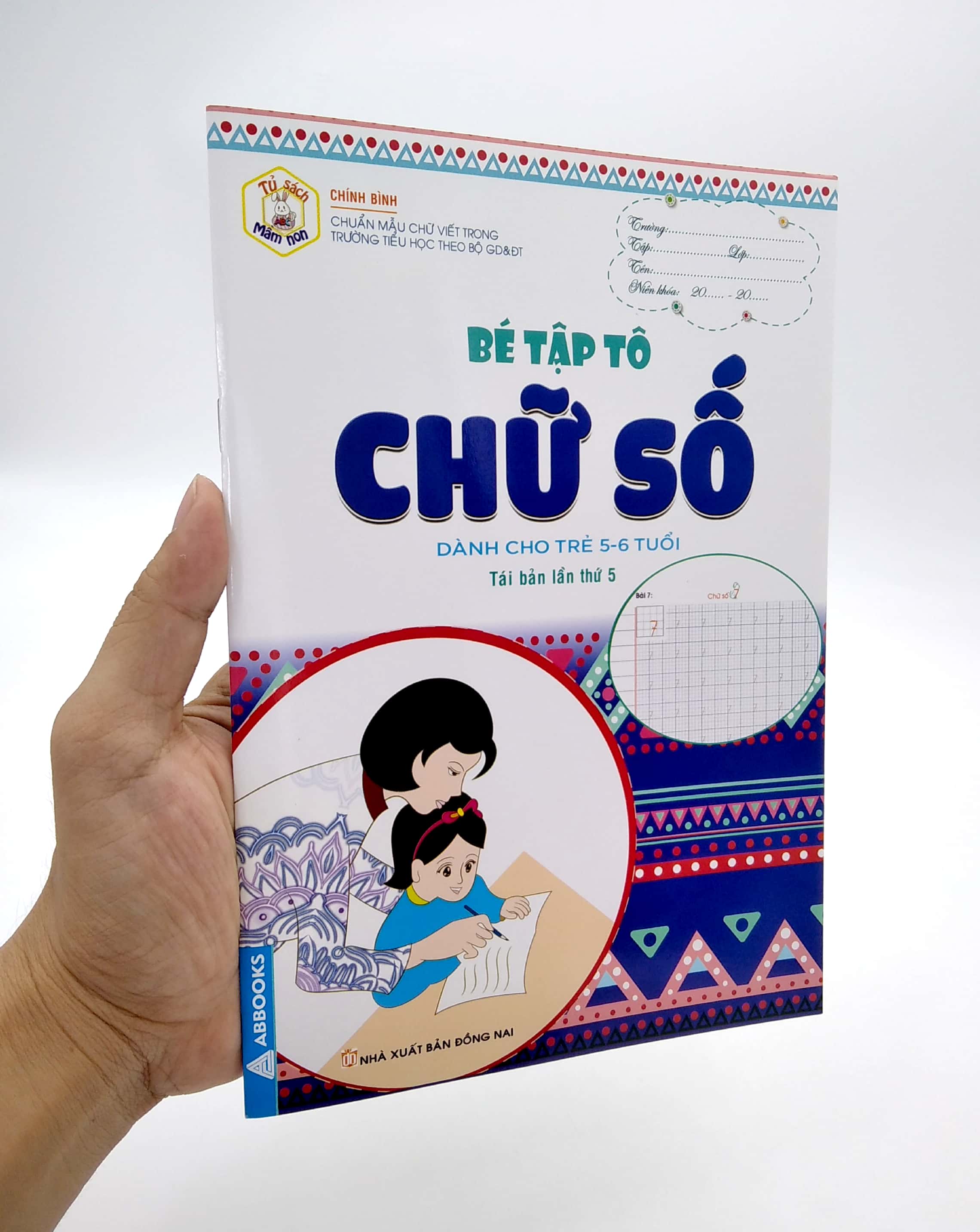tủ sách mầm non - bé tập tô - chữ số (dành cho trẻ 5-6 tuổi) - Ảnh 7