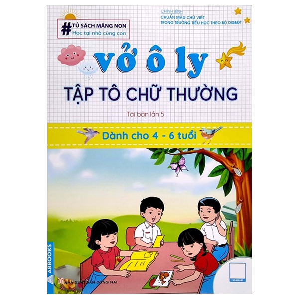 Tủ Sách Măng Non - Học Tại Nhà Cùng Con - Vở Ô Ly Tập Tô Chữ Thường - Dành Cho 4-6 Tuổi