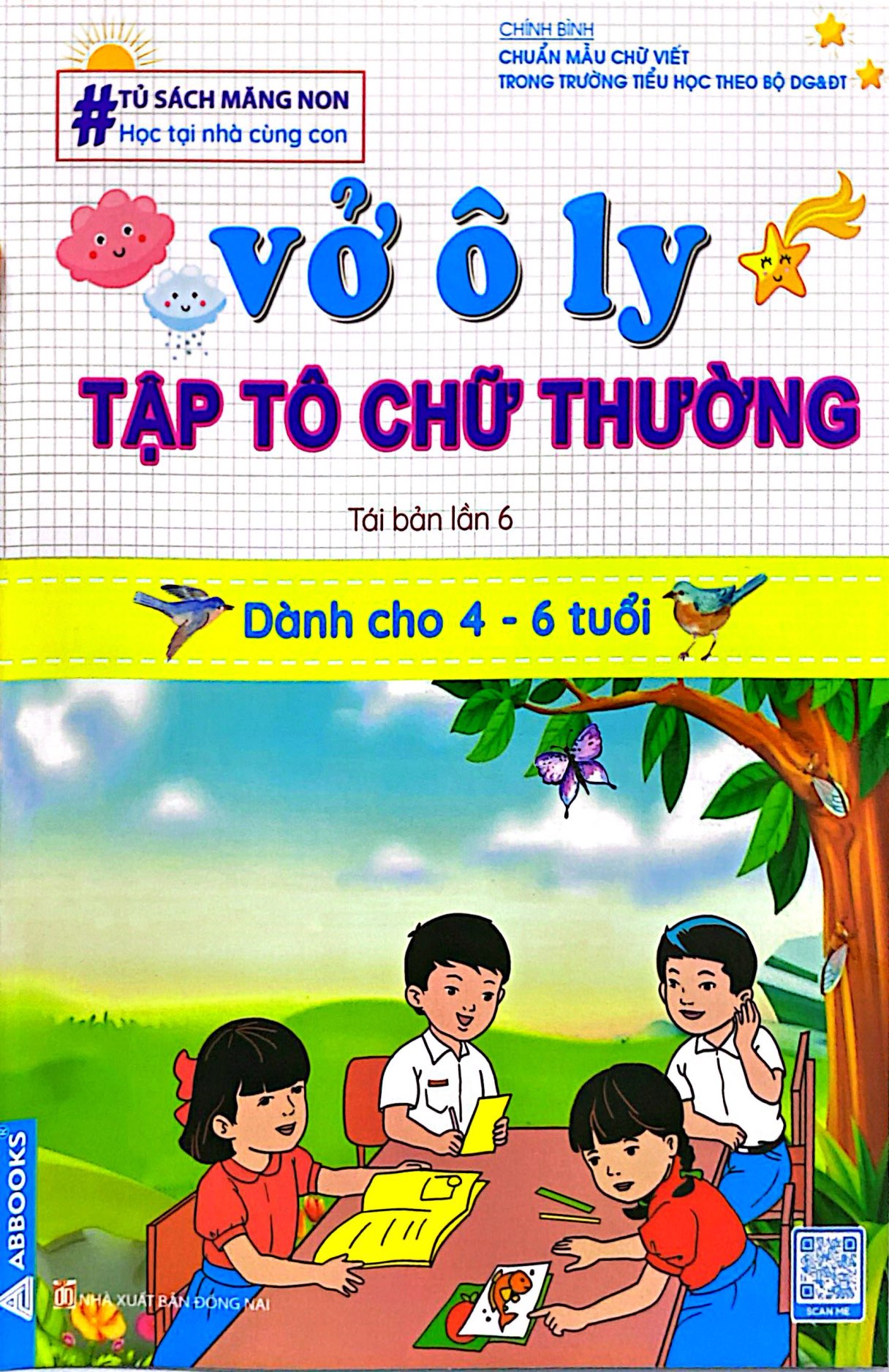 Tủ Sách Măng Non - Học Tại Nhà Cùng Con - Vở Ô Ly Tập Tô Chữ Thường - Dành Cho 4-6 Tuổi - Ảnh 2