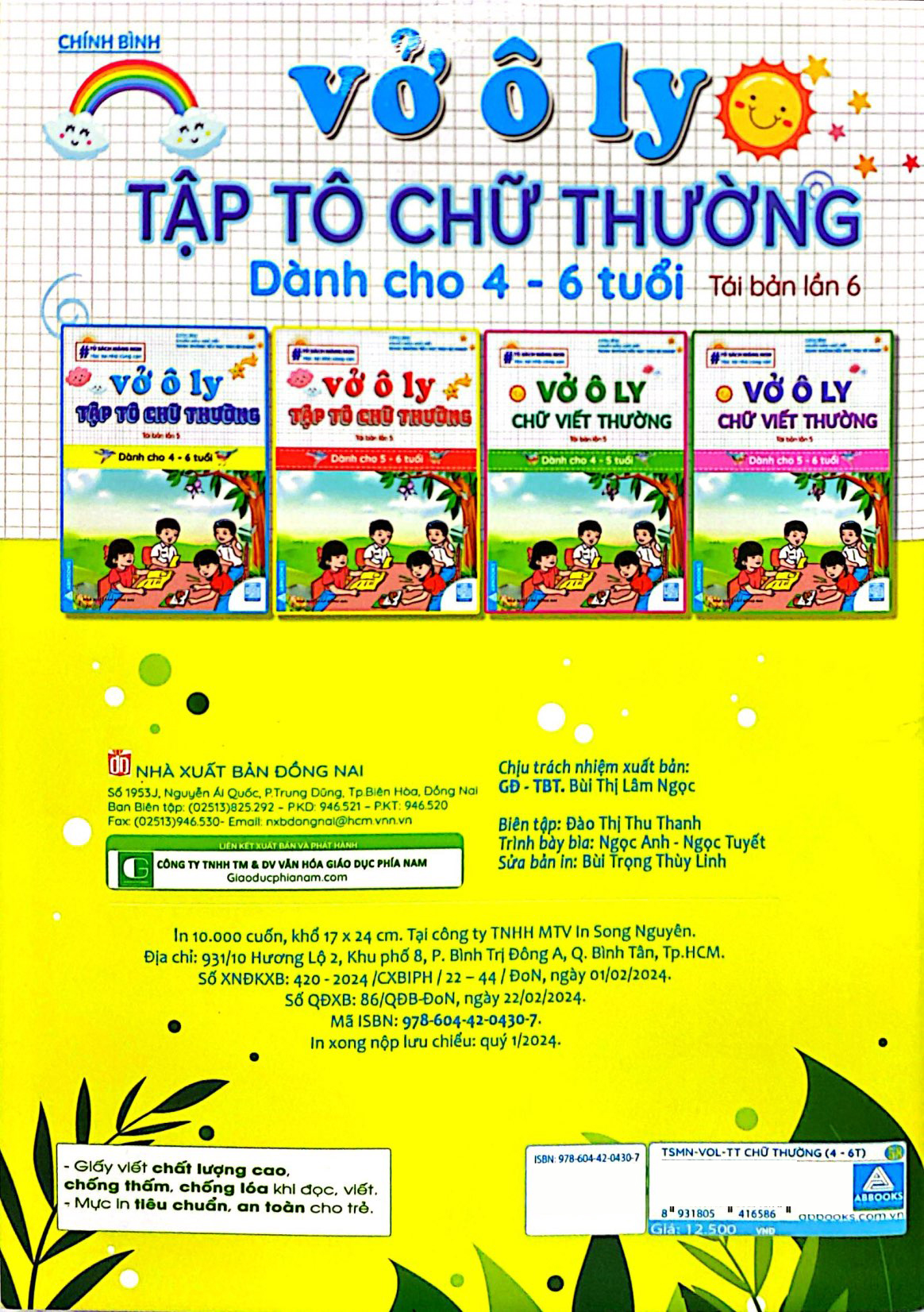 Tủ Sách Măng Non - Học Tại Nhà Cùng Con - Vở Ô Ly Tập Tô Chữ Thường - Dành Cho 4-6 Tuổi - Ảnh 7