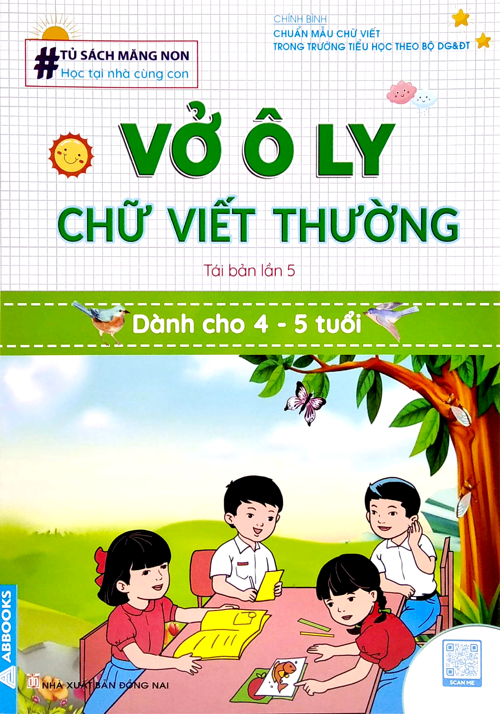 tủ sách măng non - vở ô ly chữ viết thường (dành cho 4 - 5 tuổi) (tái bản) - Ảnh 2