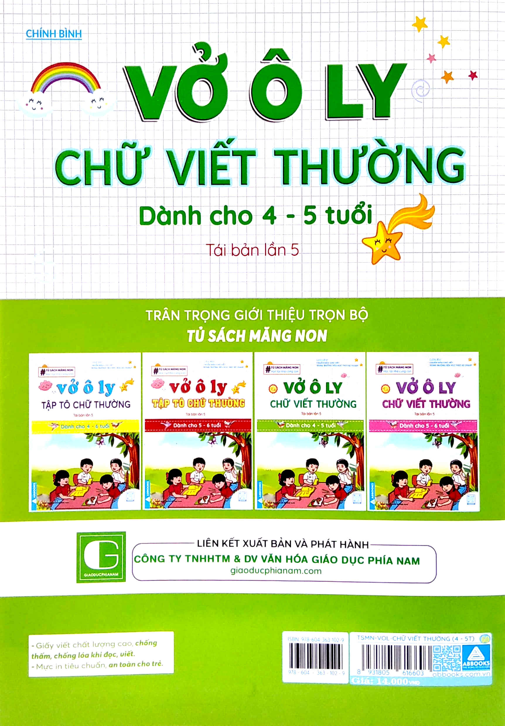 tủ sách măng non - vở ô ly chữ viết thường (dành cho 4 - 5 tuổi) (tái bản) - Ảnh 6