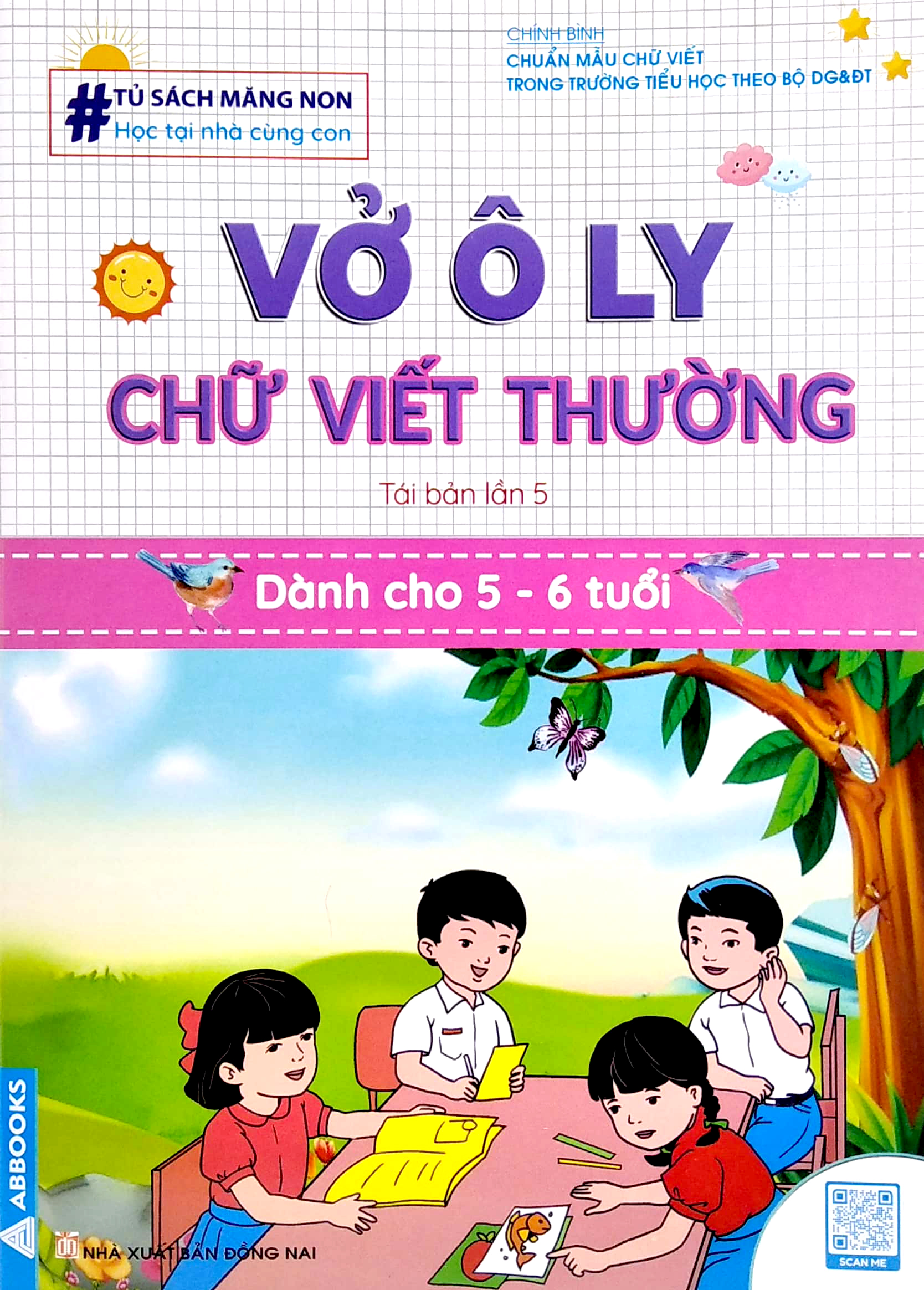 tủ sách măng non - vở ô ly chữ viết thường (dành cho 5 - 6 tuổi) (tái bản) - Ảnh 2