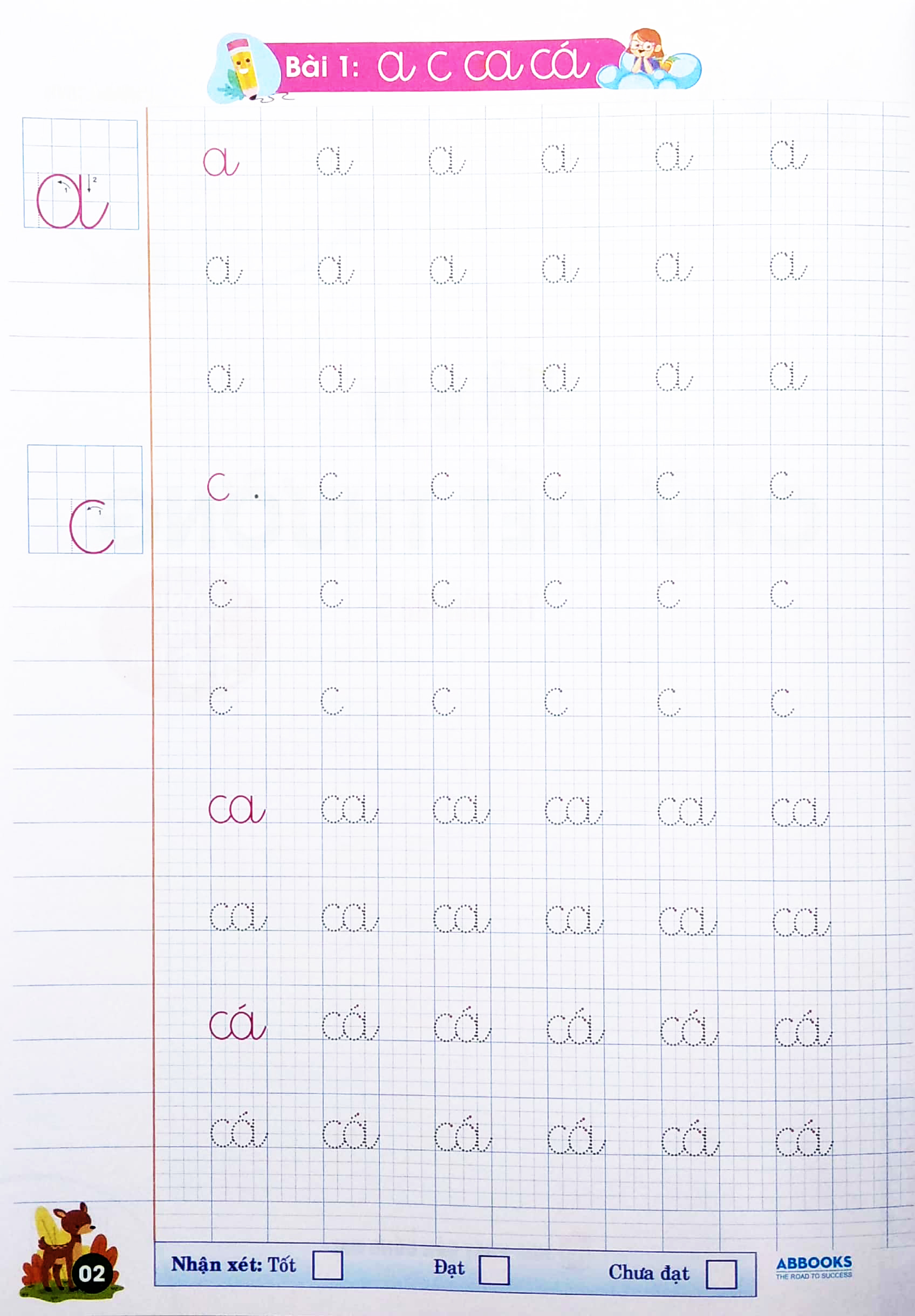 tủ sách măng non - vở ô ly chữ viết thường (dành cho 5 - 6 tuổi) (tái bản) - Ảnh 3