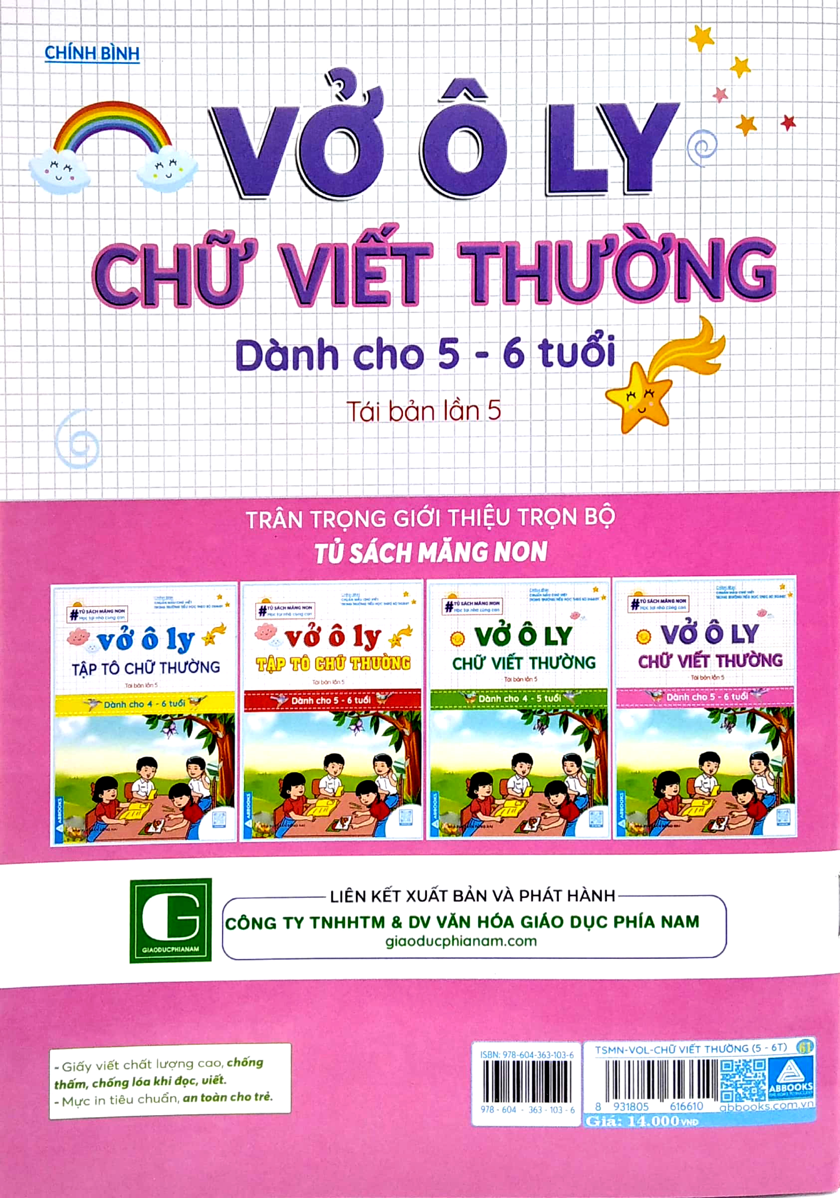 tủ sách măng non - vở ô ly chữ viết thường (dành cho 5 - 6 tuổi) (tái bản) - Ảnh 6