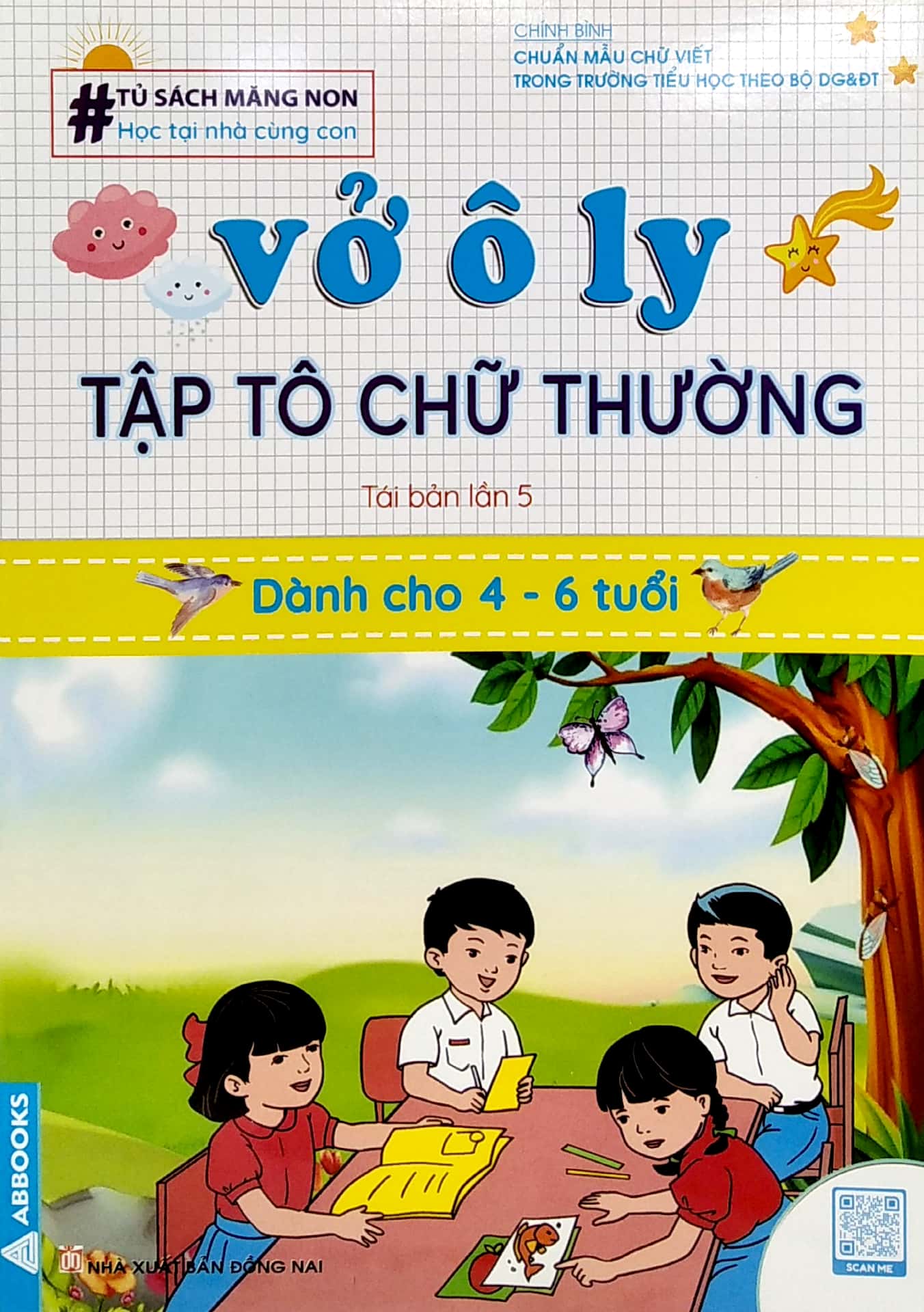 tủ sách măng non - vở ô ly tập tô chữ thường (dành cho 4 - 6 tuổi) (tái bản) - Ảnh 2