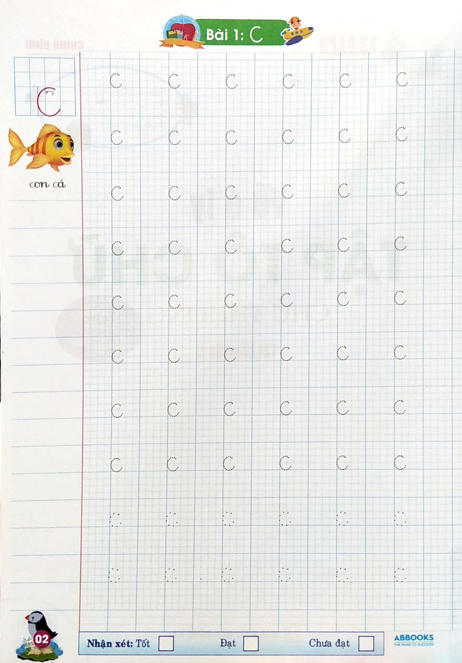 tủ sách măng non - vở ô ly tập tô chữ thường (dành cho 4 - 6 tuổi) (tái bản) - Ảnh 3