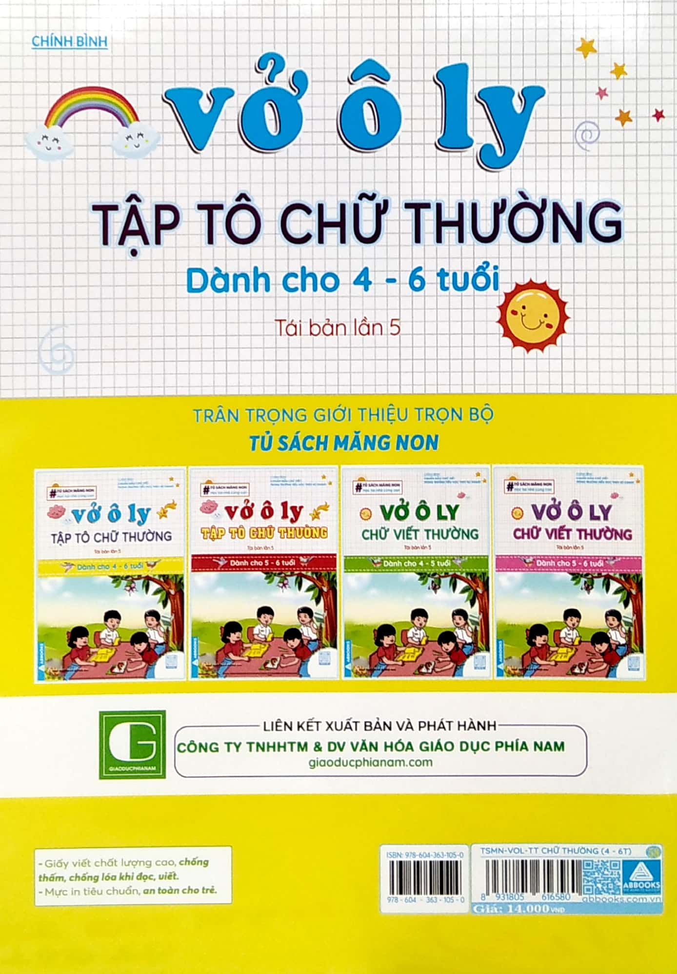 tủ sách măng non - vở ô ly tập tô chữ thường (dành cho 4 - 6 tuổi) (tái bản) - Ảnh 6