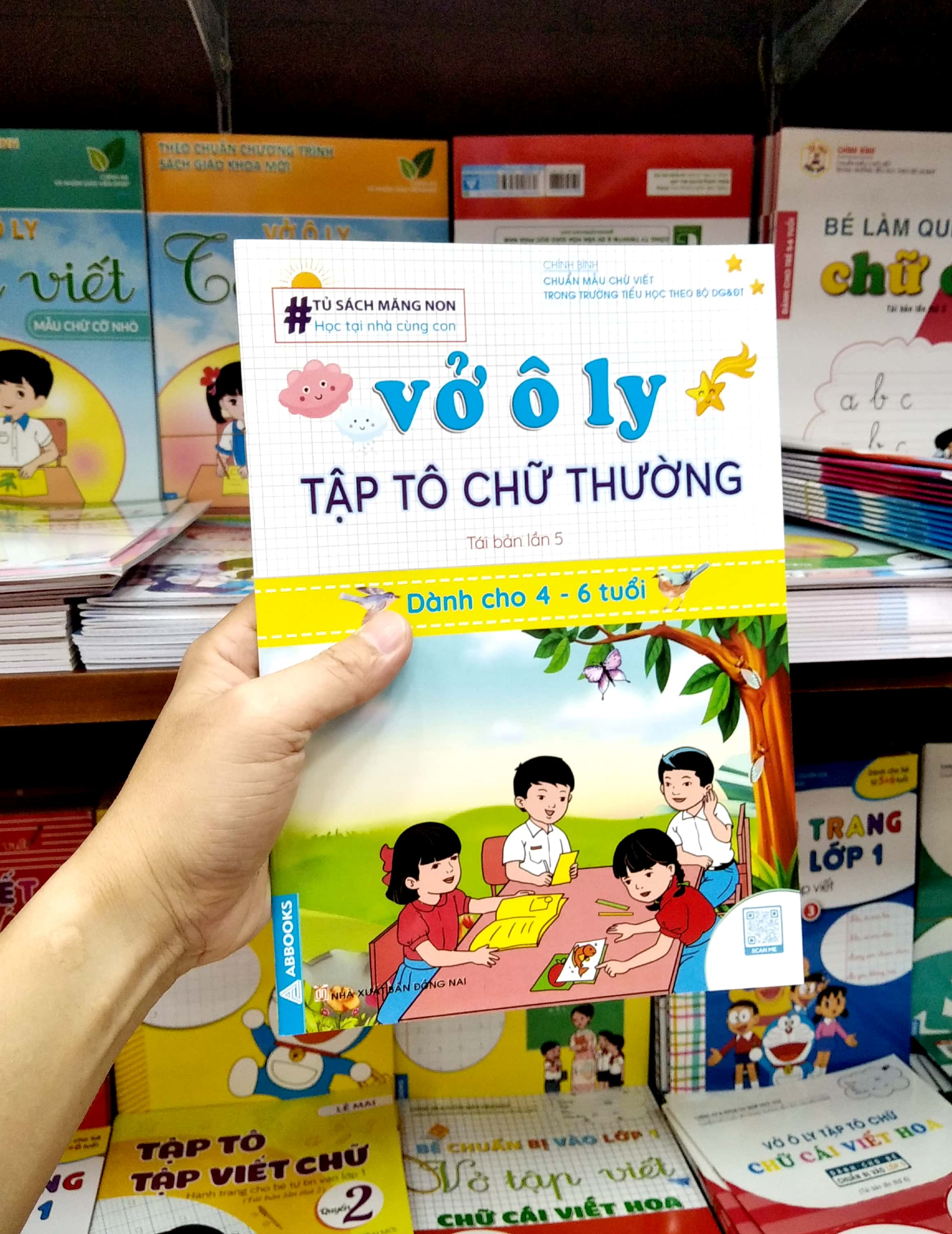 tủ sách măng non - vở ô ly tập tô chữ thường (dành cho 4 - 6 tuổi) (tái bản) - Ảnh 7
