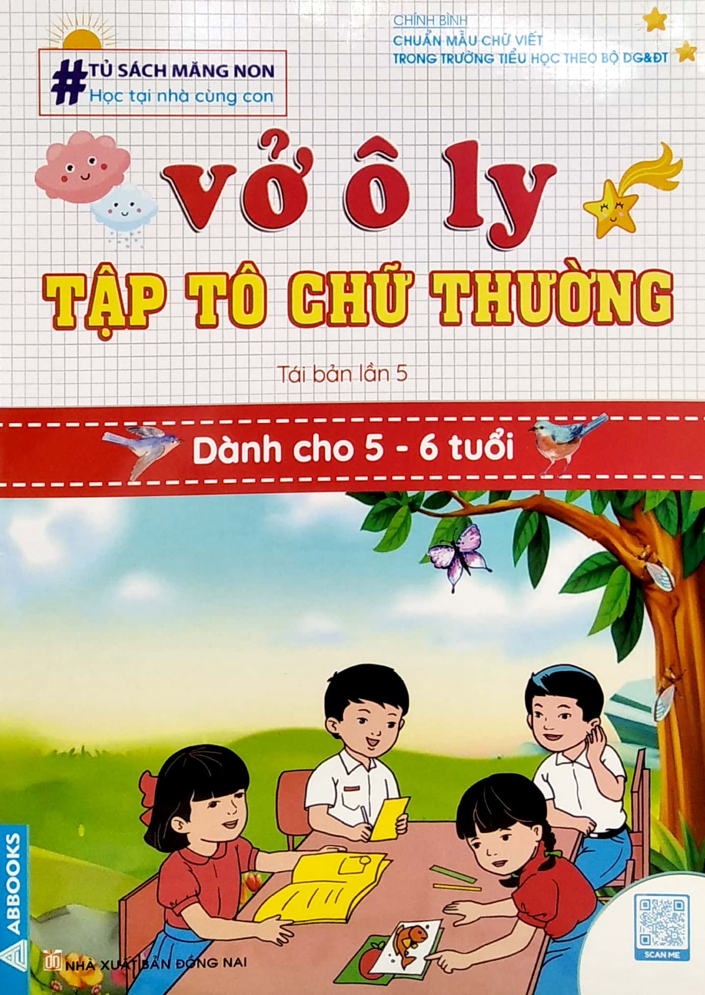 tủ sách măng non - vở ô ly tập tô chữ thường (dành cho 5 - 6 tuổi) (tái bản) - Ảnh 2