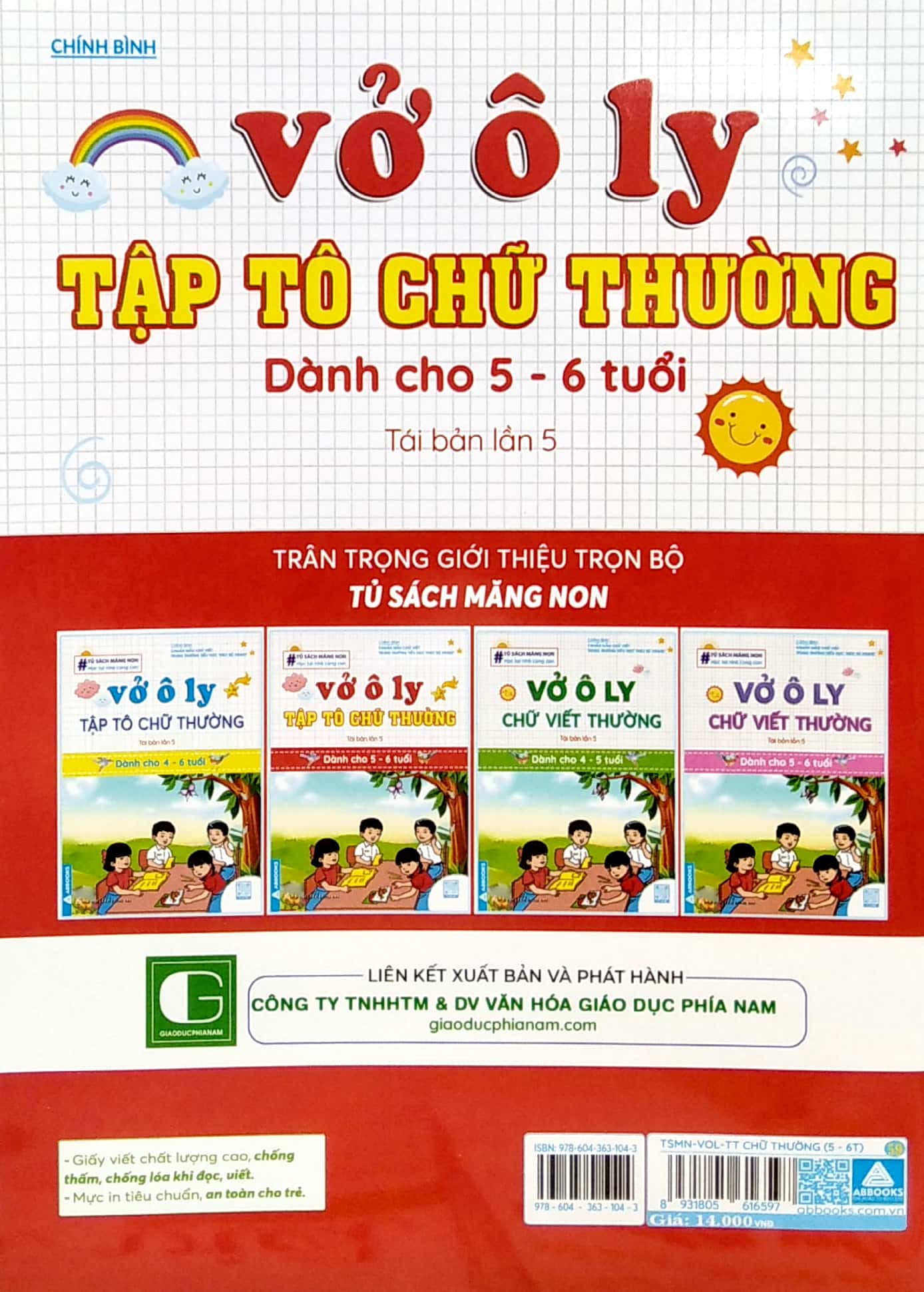 tủ sách măng non - vở ô ly tập tô chữ thường (dành cho 5 - 6 tuổi) (tái bản) - Ảnh 6