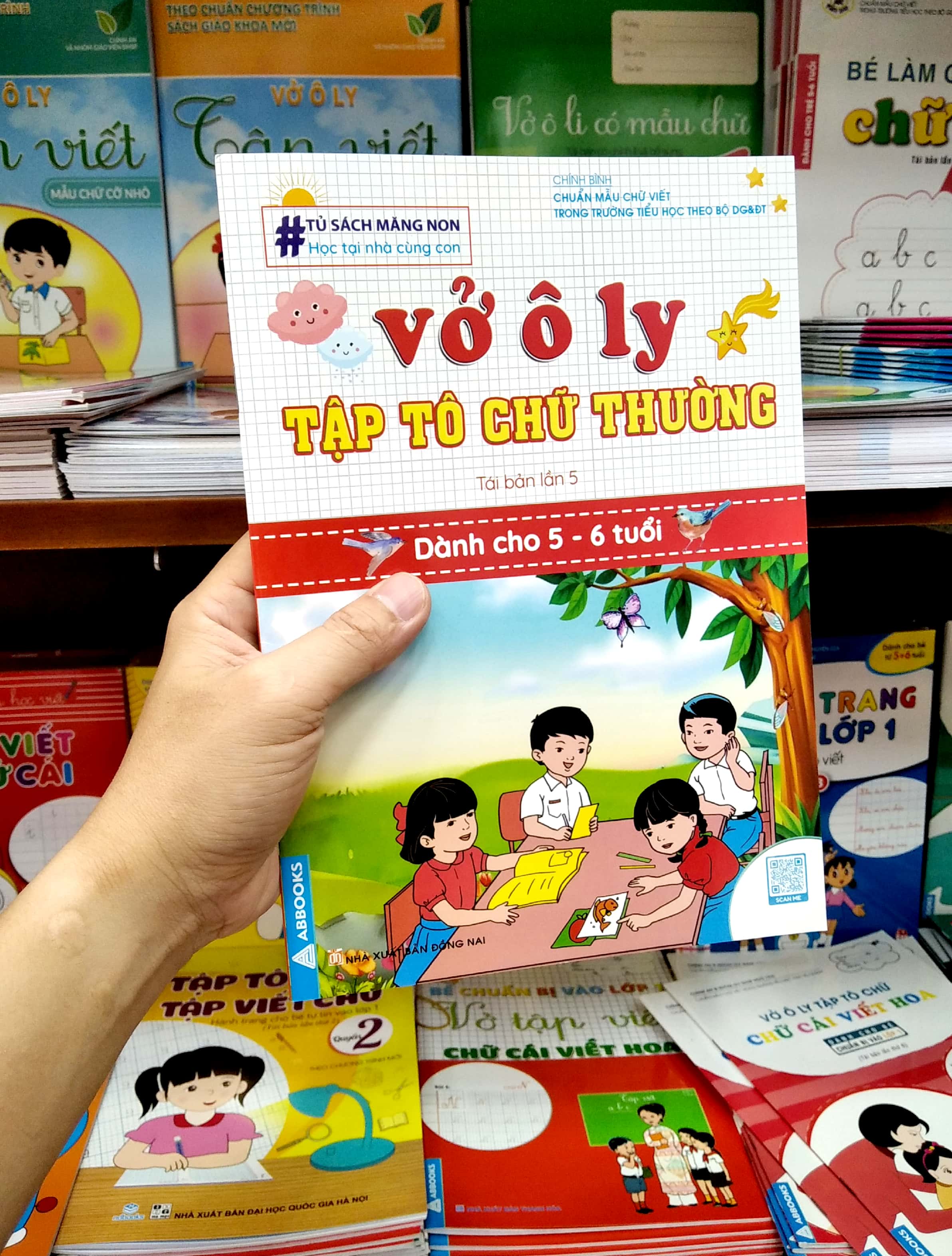 tủ sách măng non - vở ô ly tập tô chữ thường (dành cho 5 - 6 tuổi) (tái bản) - Ảnh 7