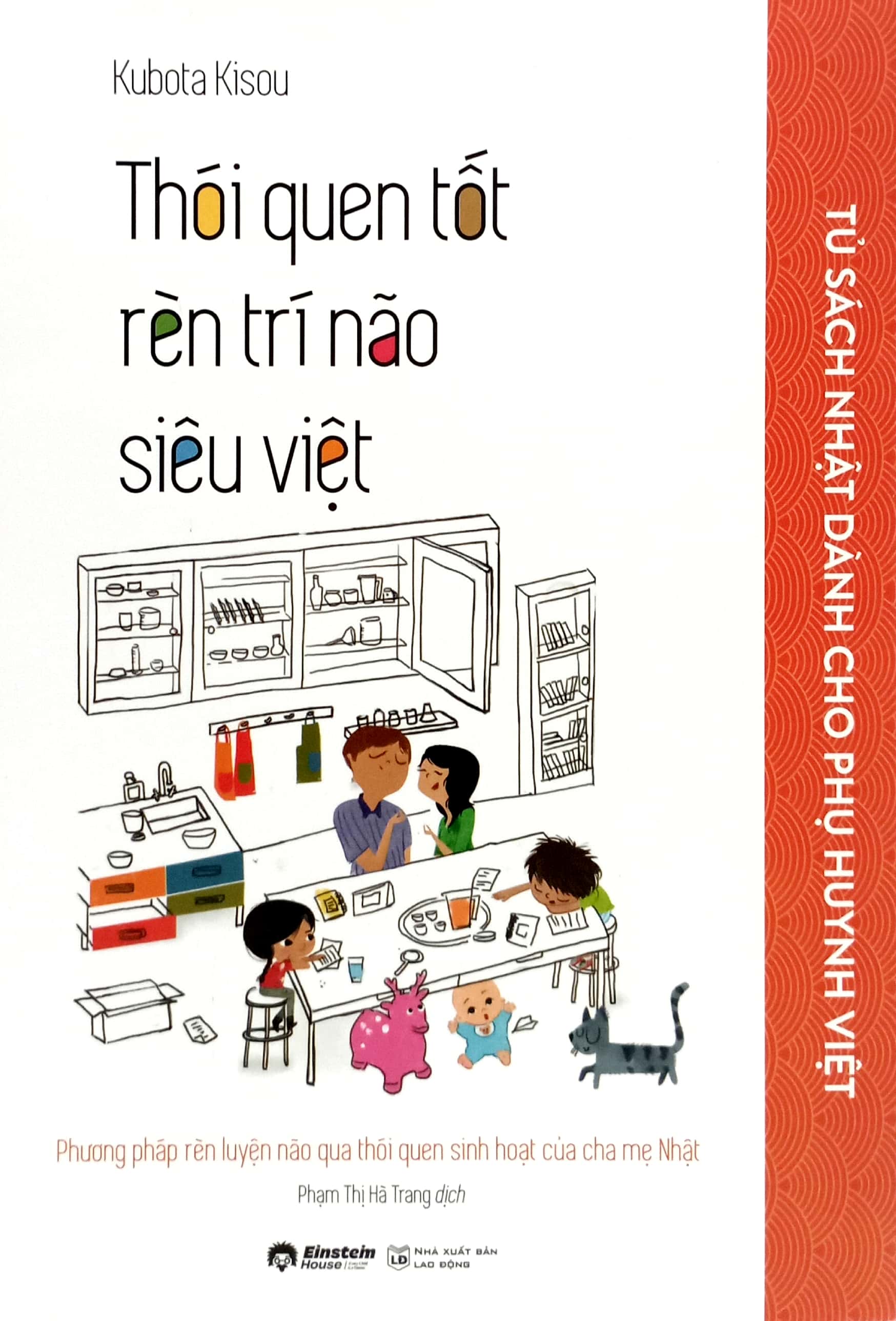 tủ sách nhật dành cho phụ huynh việt - thói quen tốt rèn trí não siêu việt - Ảnh 3
